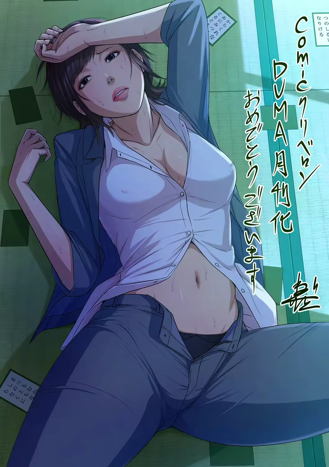 Content 2545300 - 85 페이지