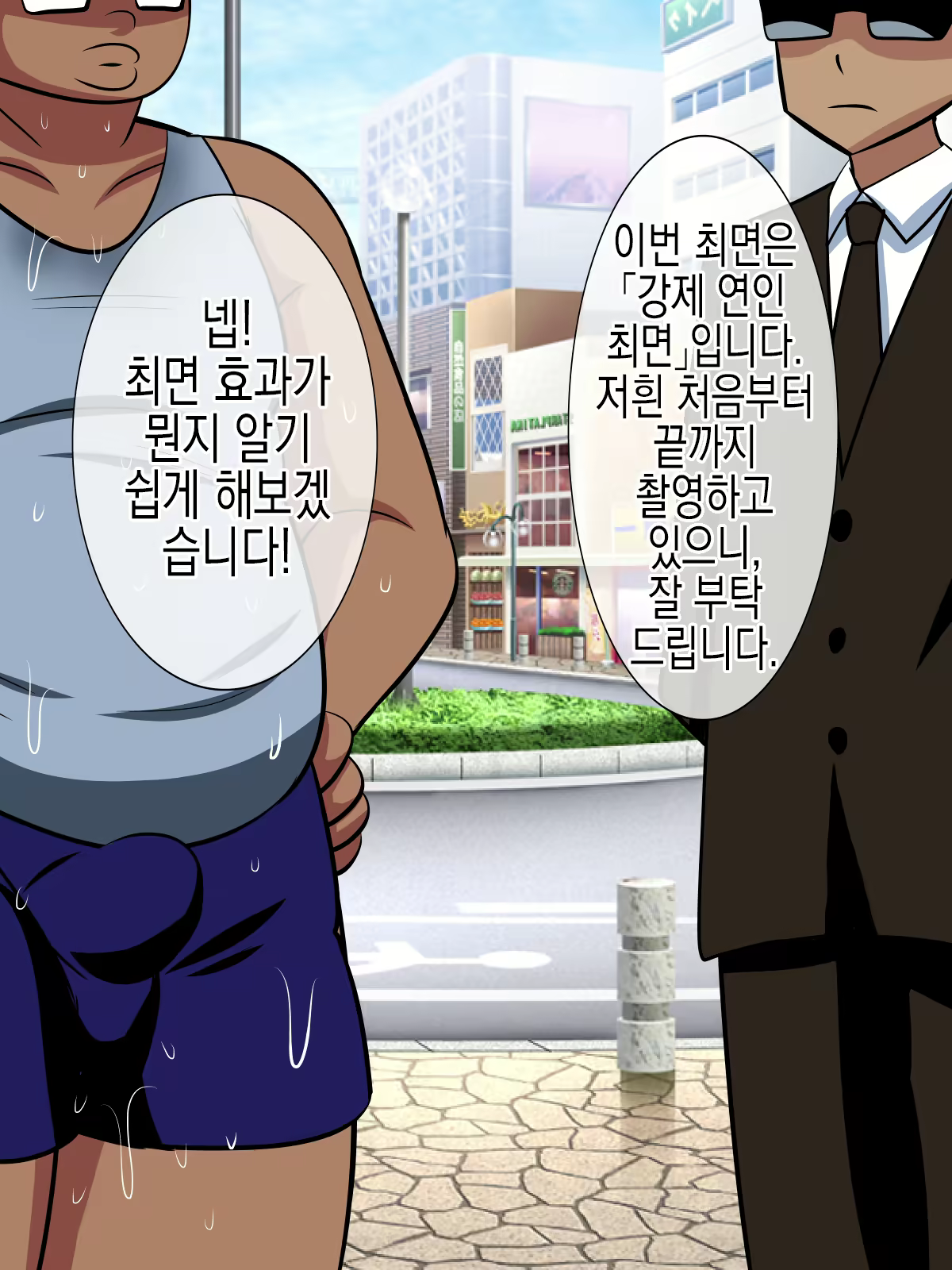 Content 2545405 - 10 페이지