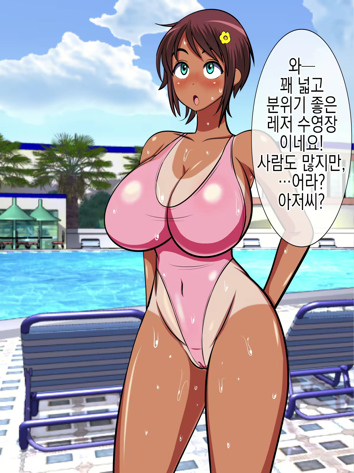 Content 2545405 - 112 페이지