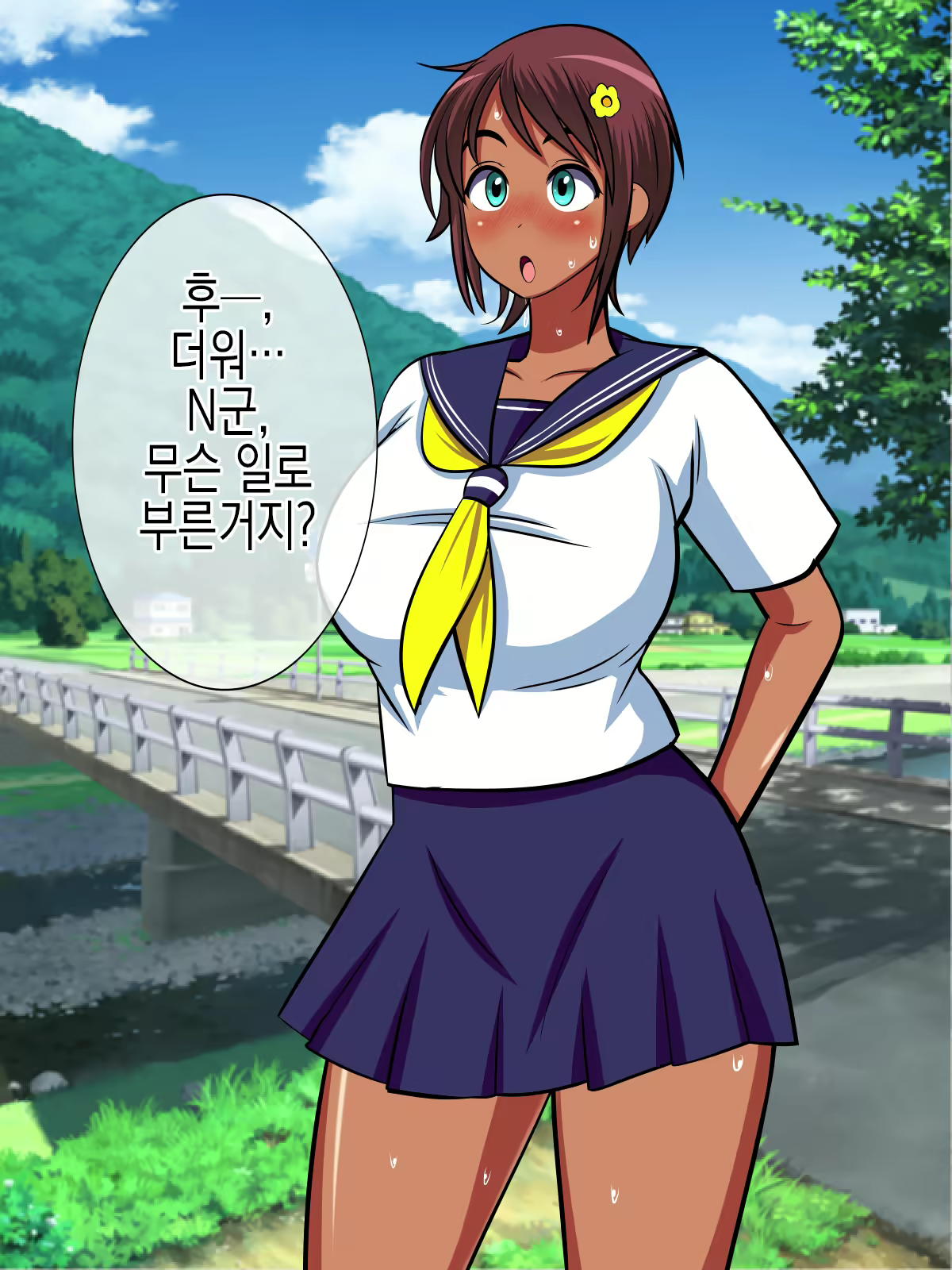Content 2545405 - 13 페이지