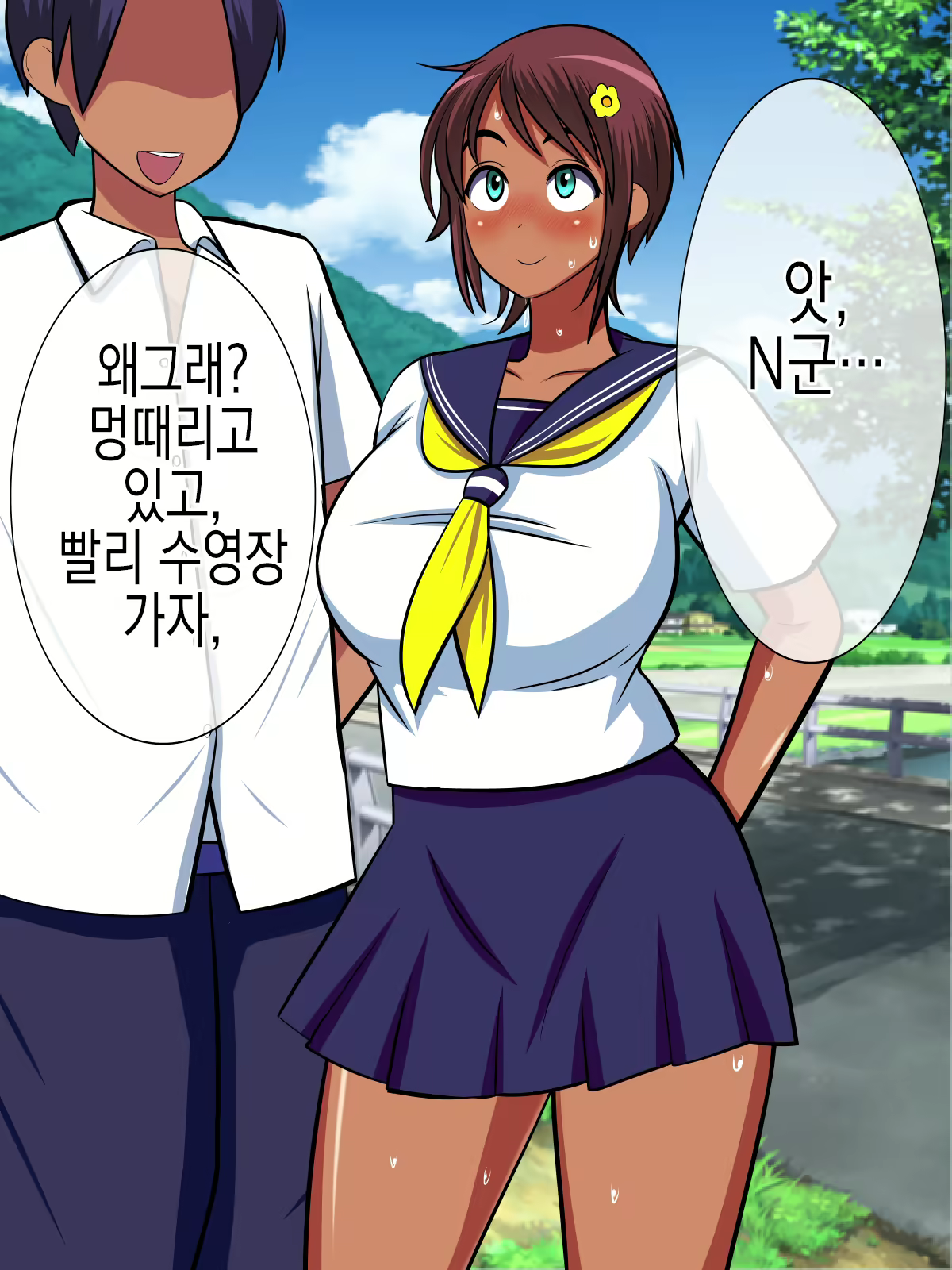 Content 2545405 - 156 페이지