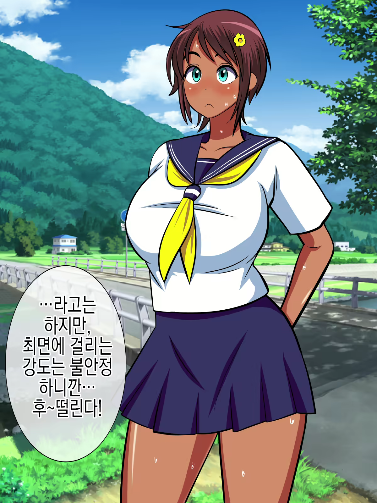 Content 2545405 - 16 페이지