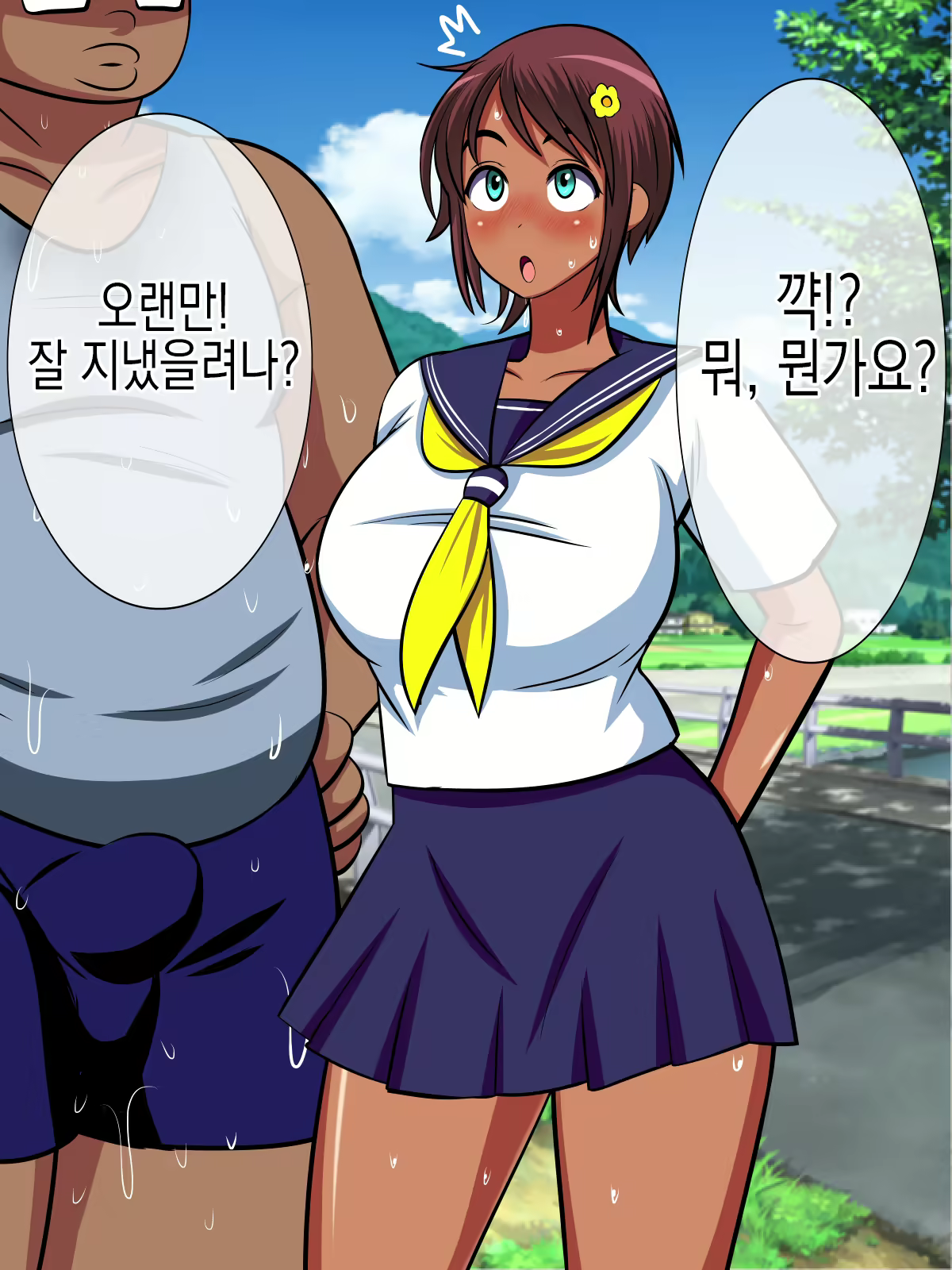 Content 2545405 - 17 페이지