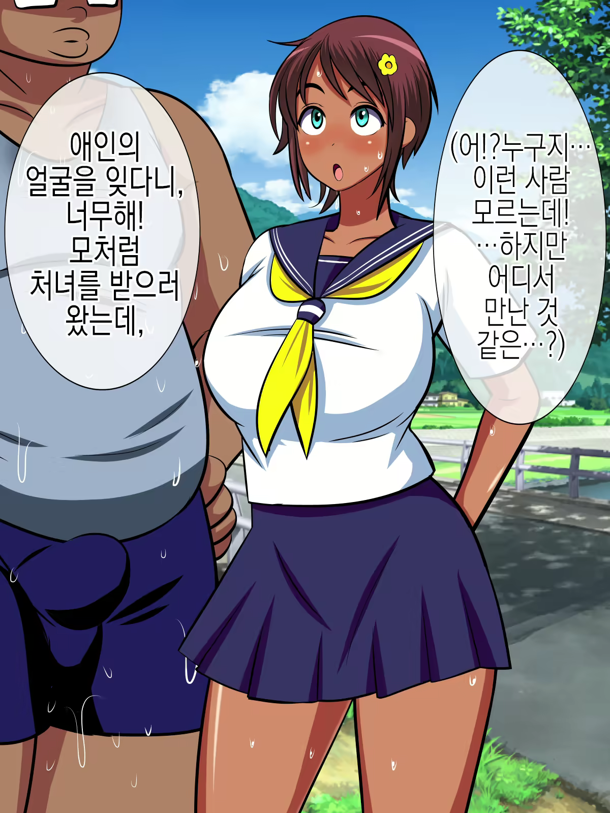 Content 2545405 - 18 페이지