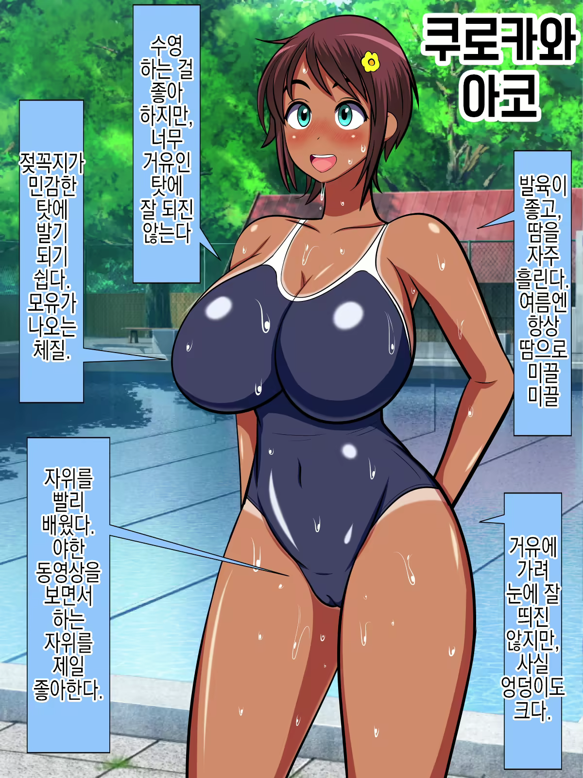 Content 2545405 - 2 페이지