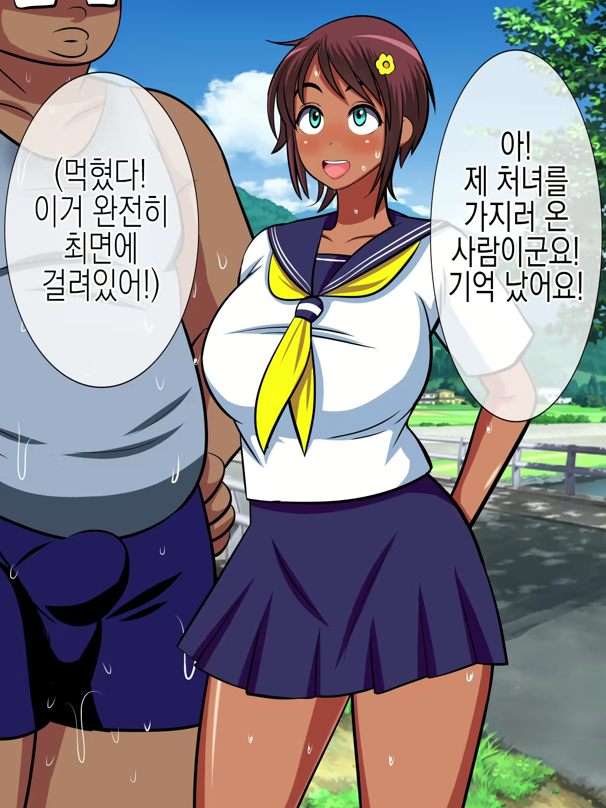 Content 2545405 - 21 페이지