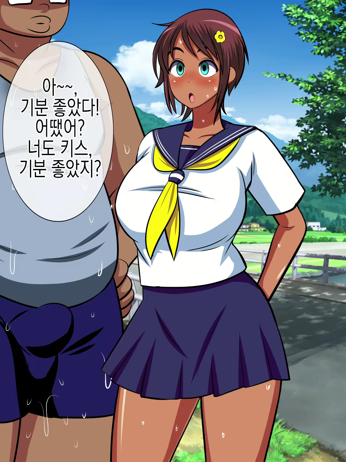 Content 2545405 - 30 페이지