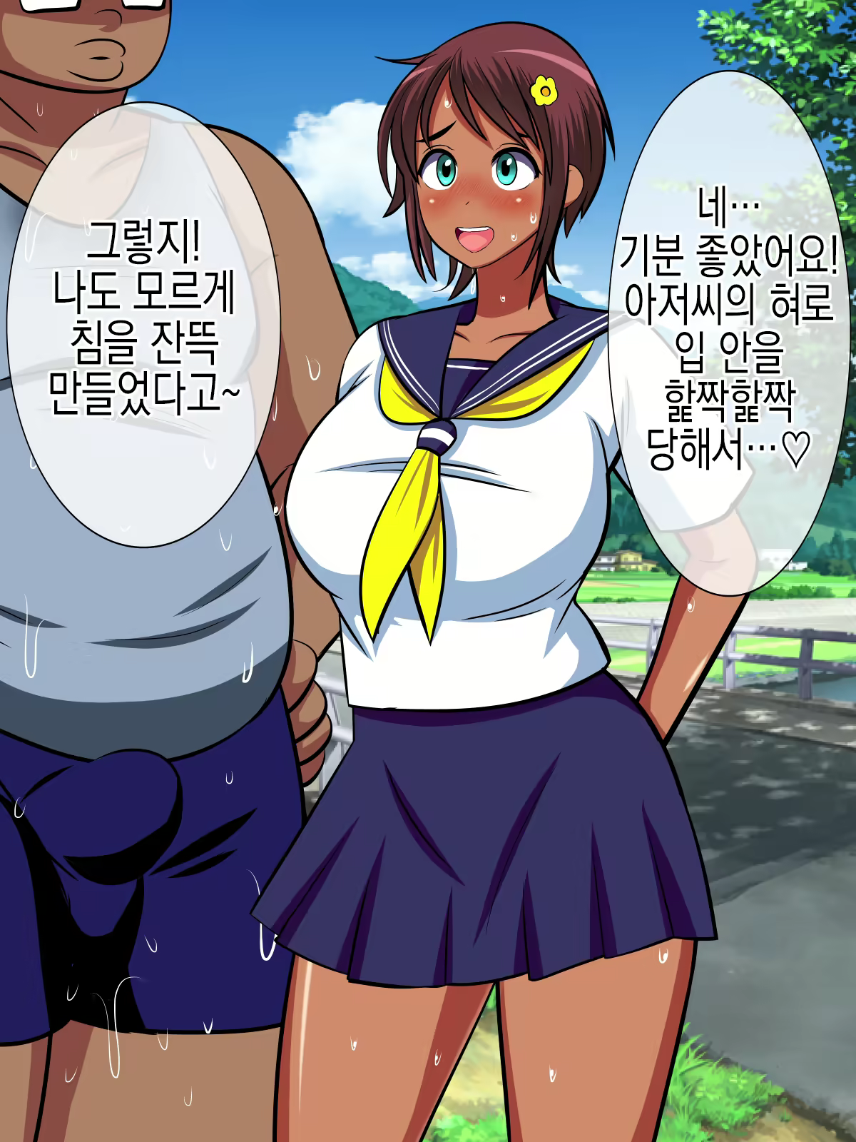 Content 2545405 - 32 페이지