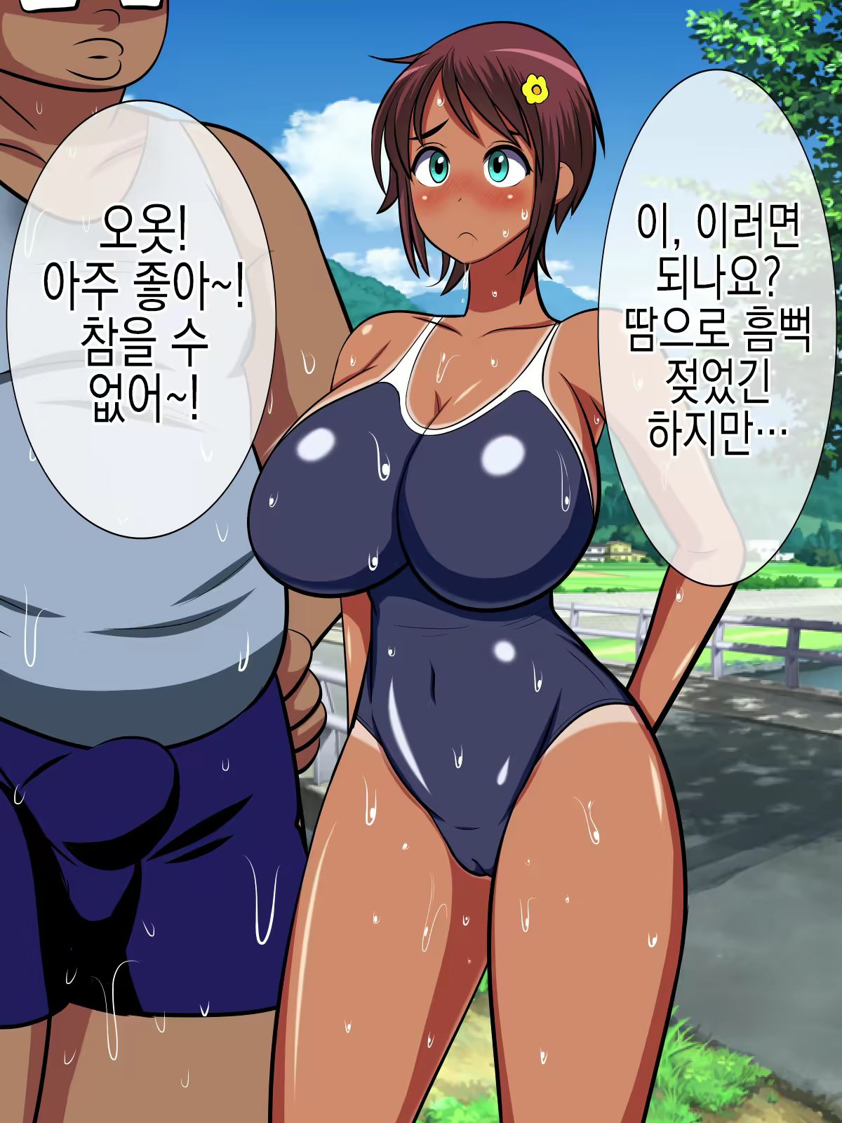 Content 2545405 - 36 페이지