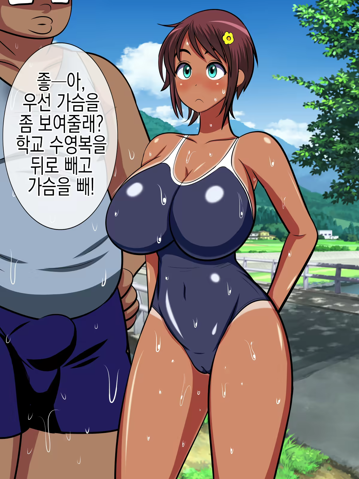 Content 2545405 - 38 페이지