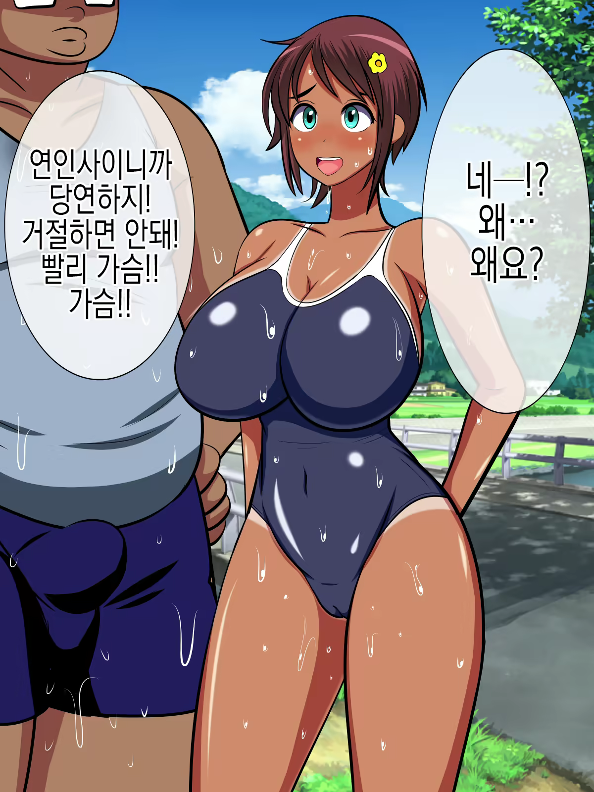 Content 2545405 - 39 페이지