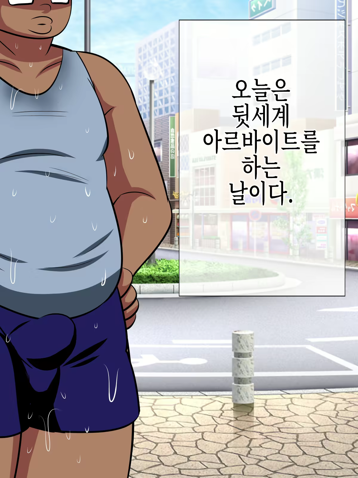 Content 2545405 - 6 페이지