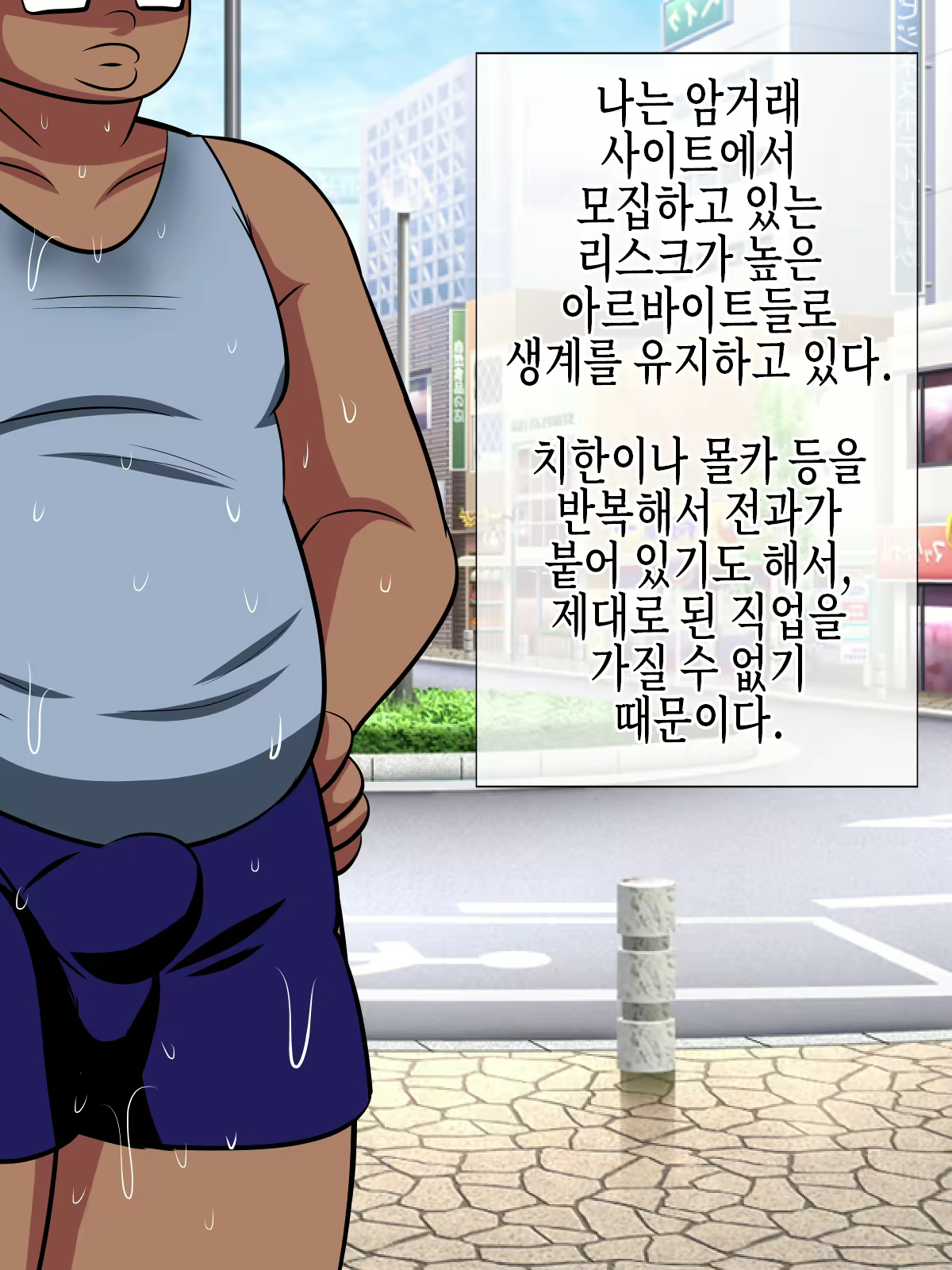 Content 2545405 - 7 페이지