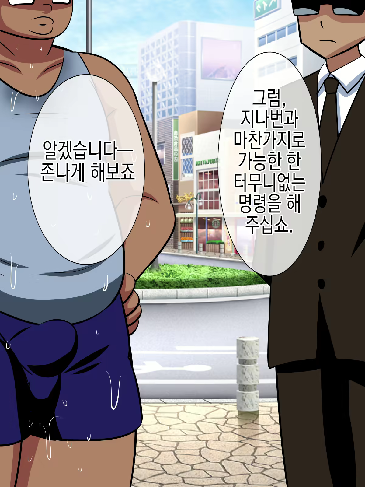 Content 2545405 - 9 페이지