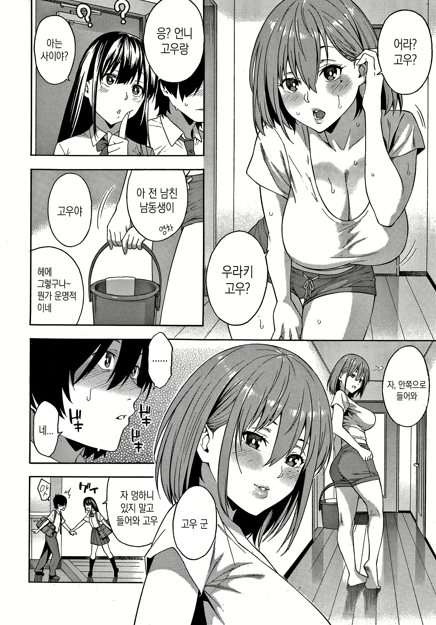Content 2545409 - 129 페이지