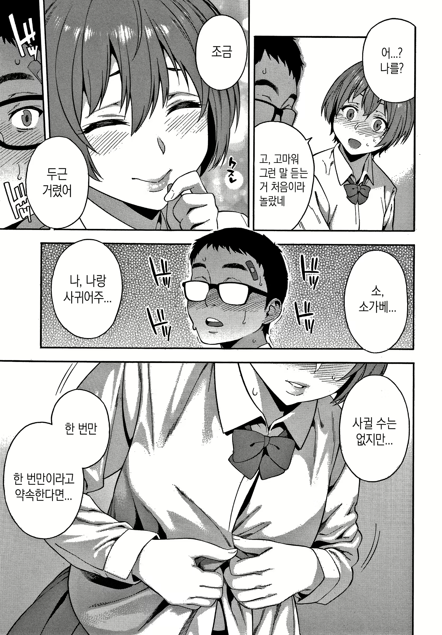 Content 2545409 - 166 페이지