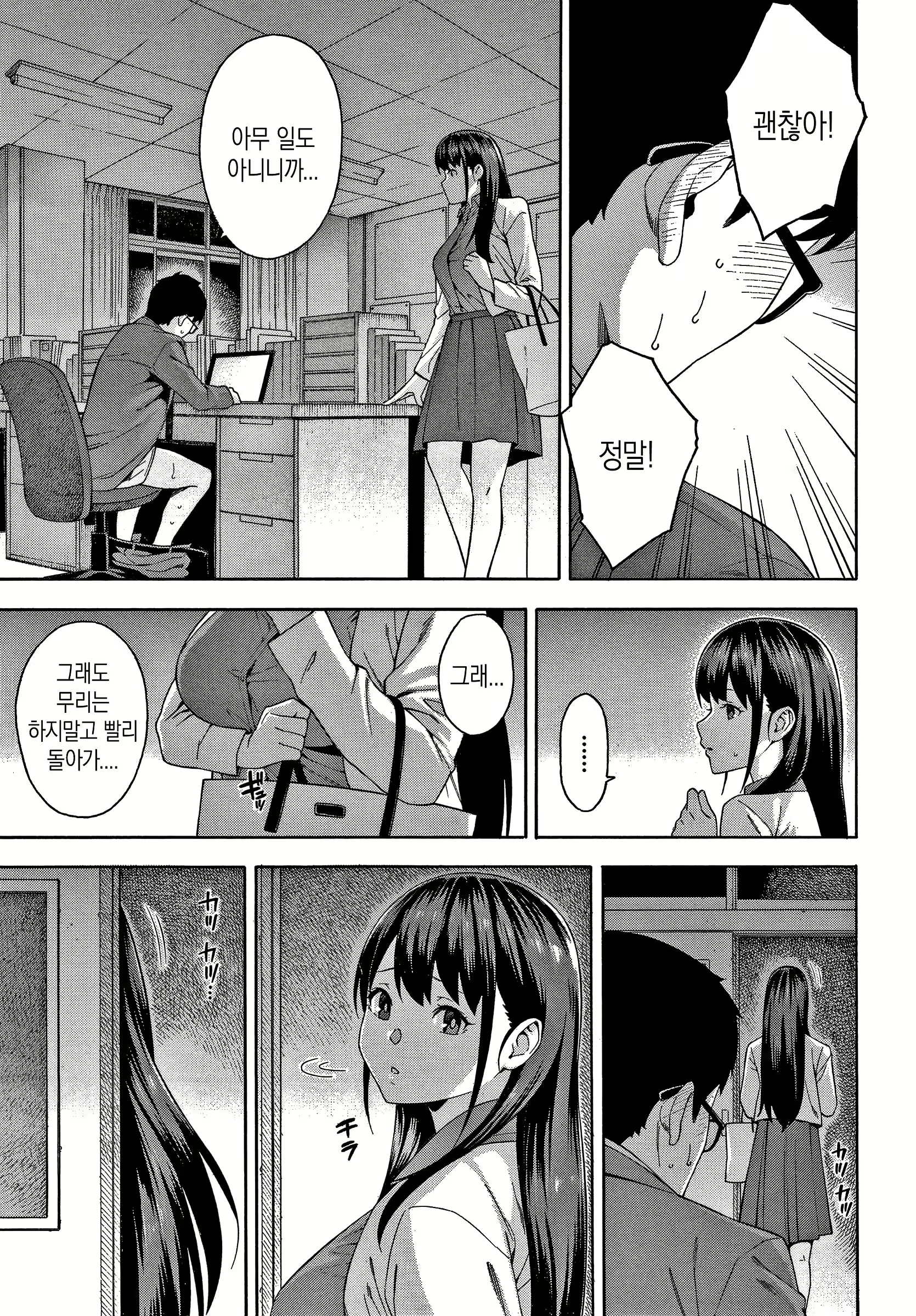 Content 2545409 - 20 페이지