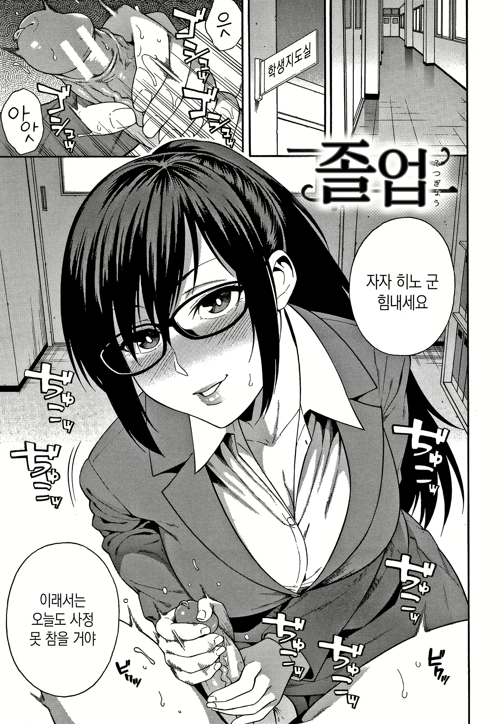 Content 2545409 - 46 페이지