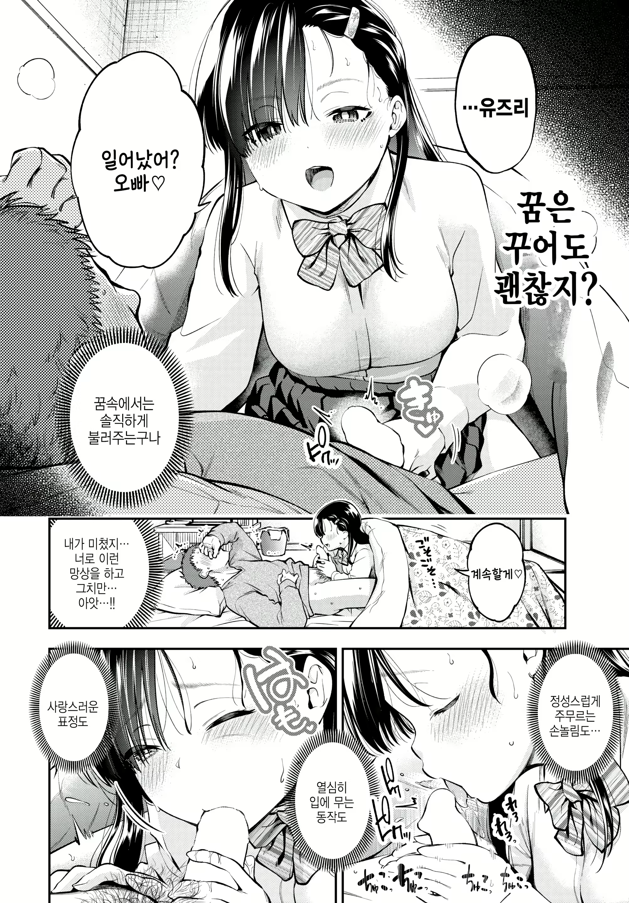 Content 2545572 - 4 페이지