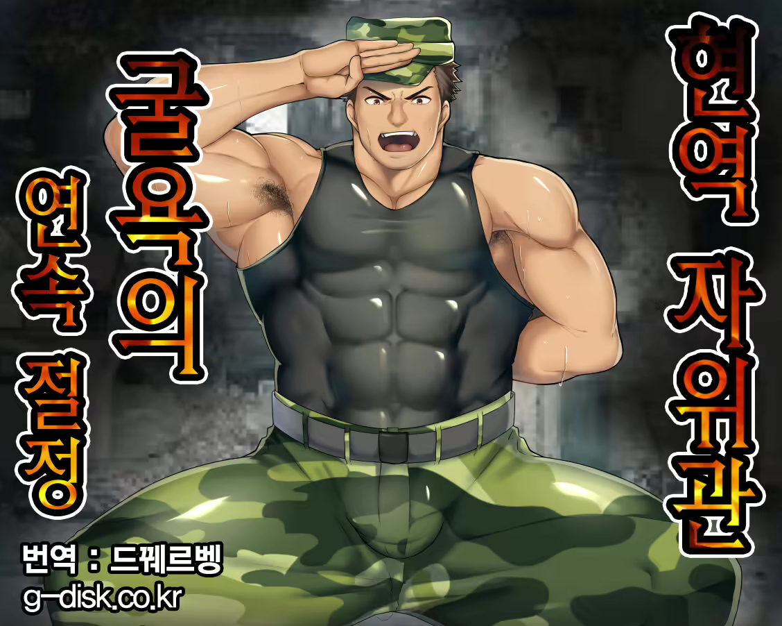 Content 2545582 - 1 페이지