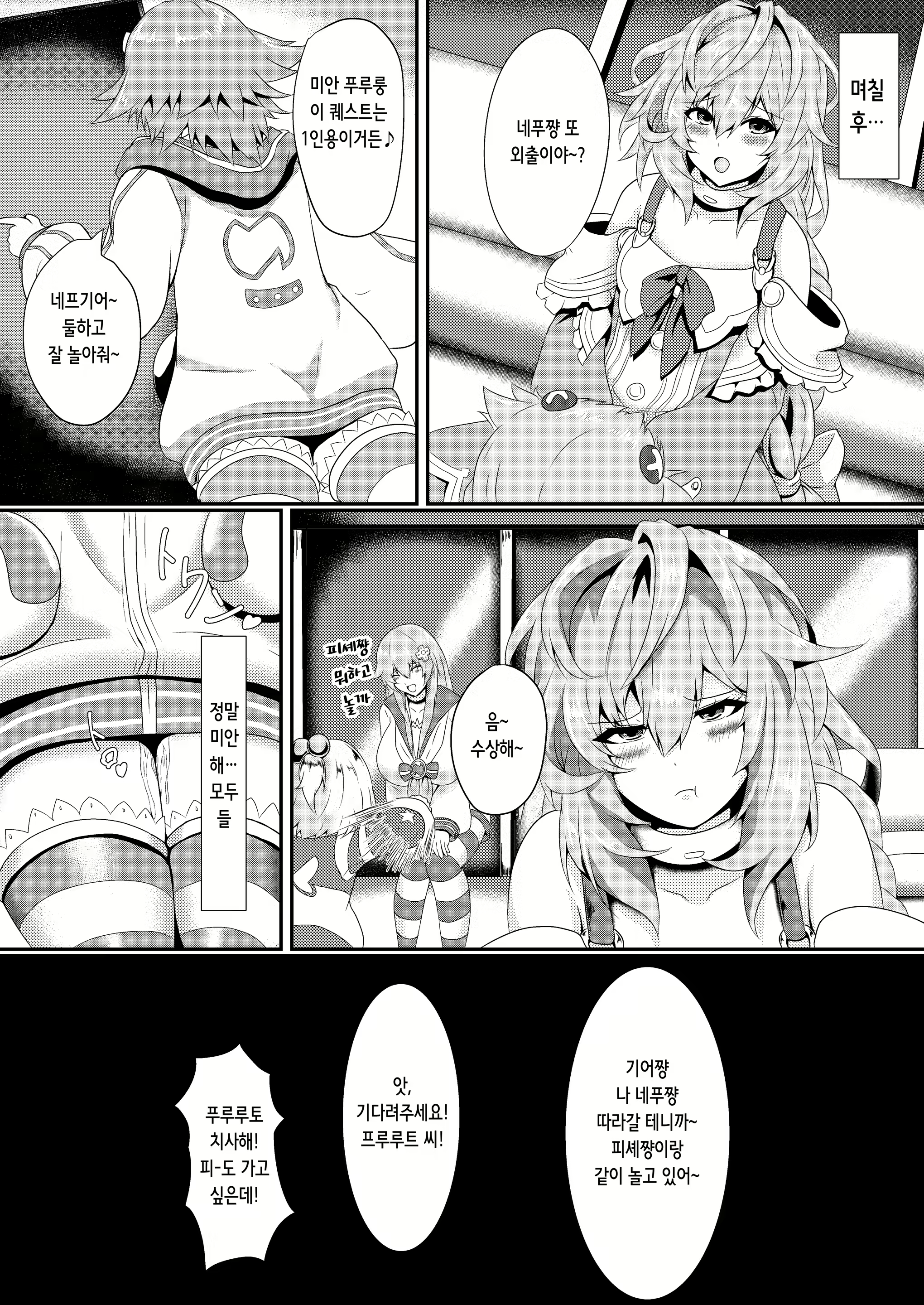 Content 2545832 - 25 페이지