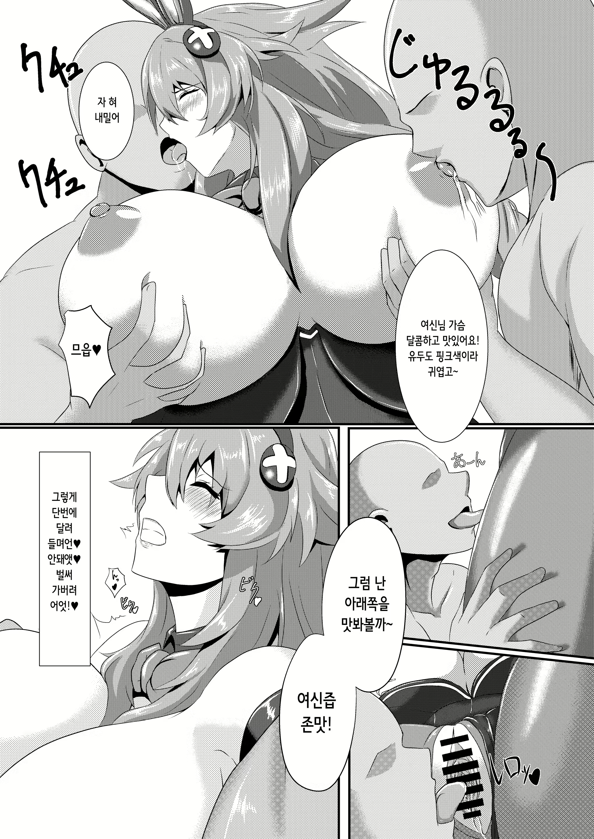 Content 2545832 - 8 페이지