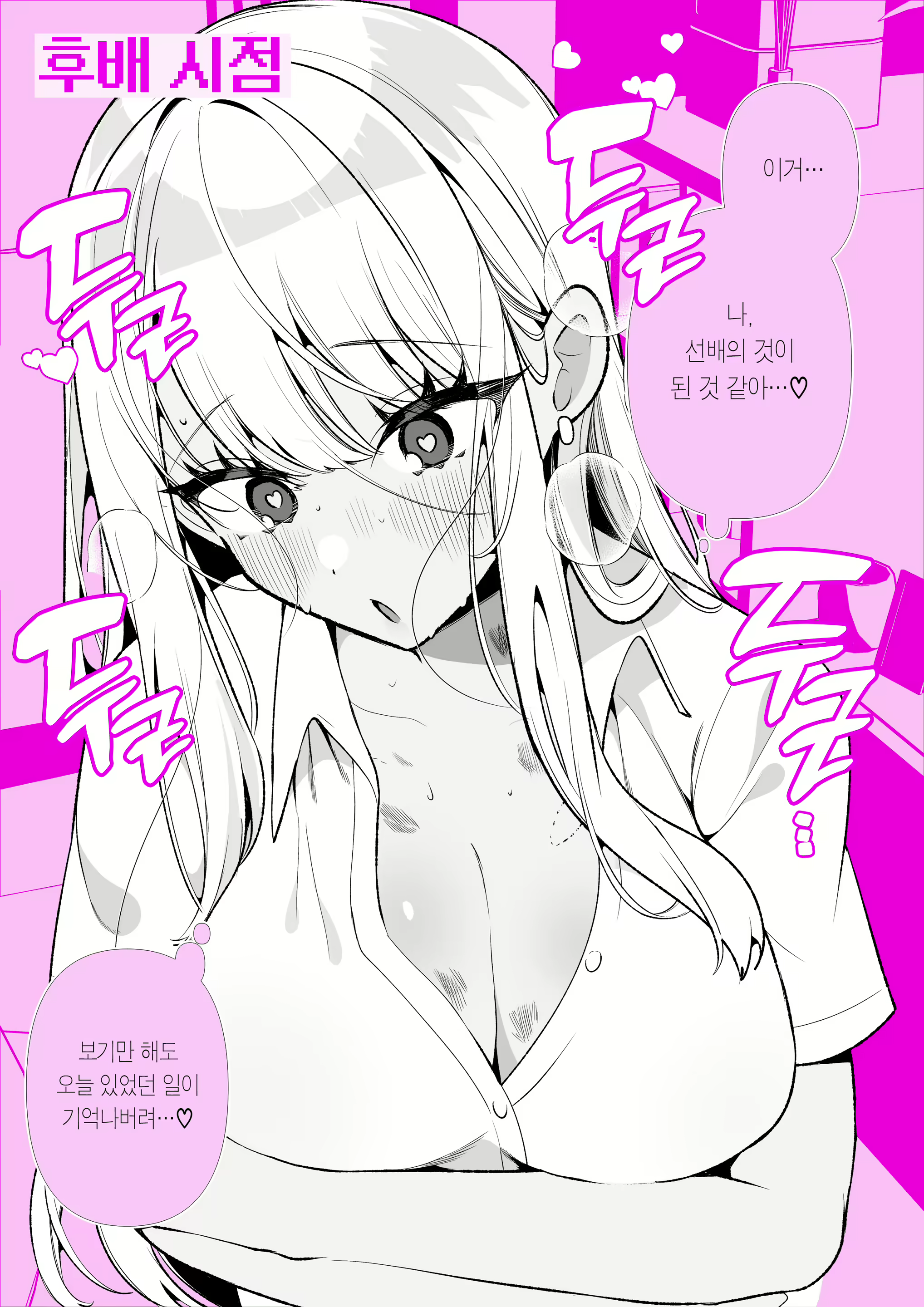 Content 2545935 - 31 페이지