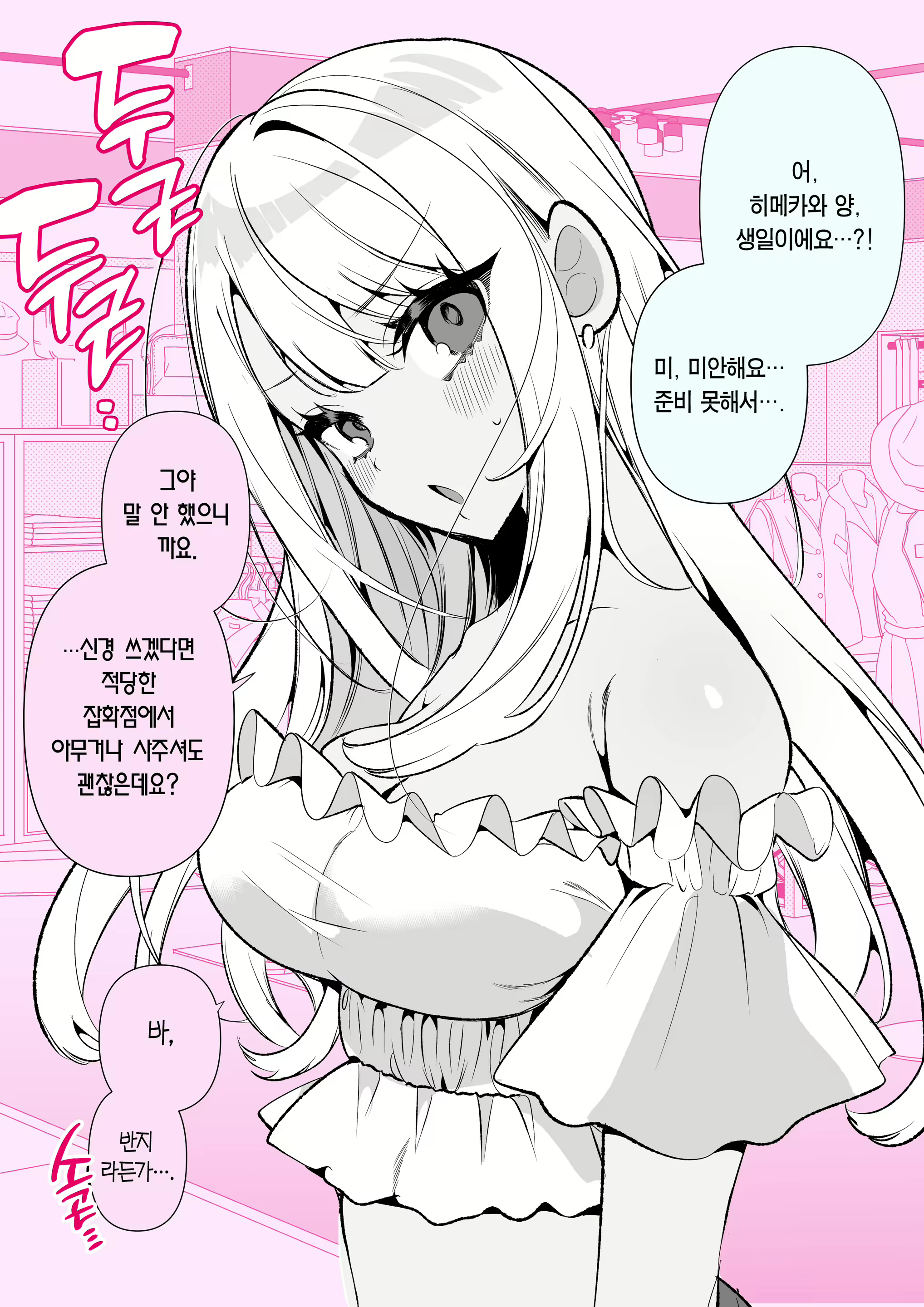 Content 2545935 - 32 페이지