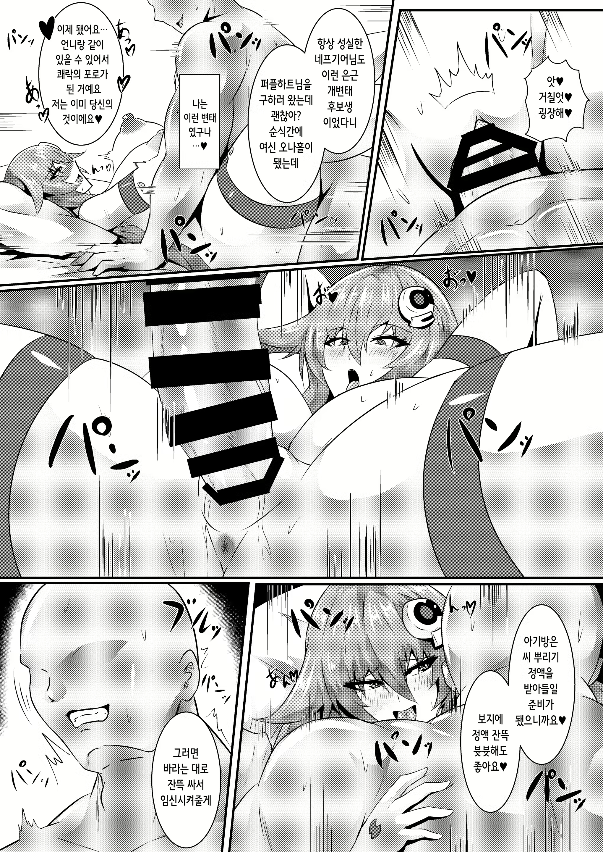 Content 2545956 - 20 페이지