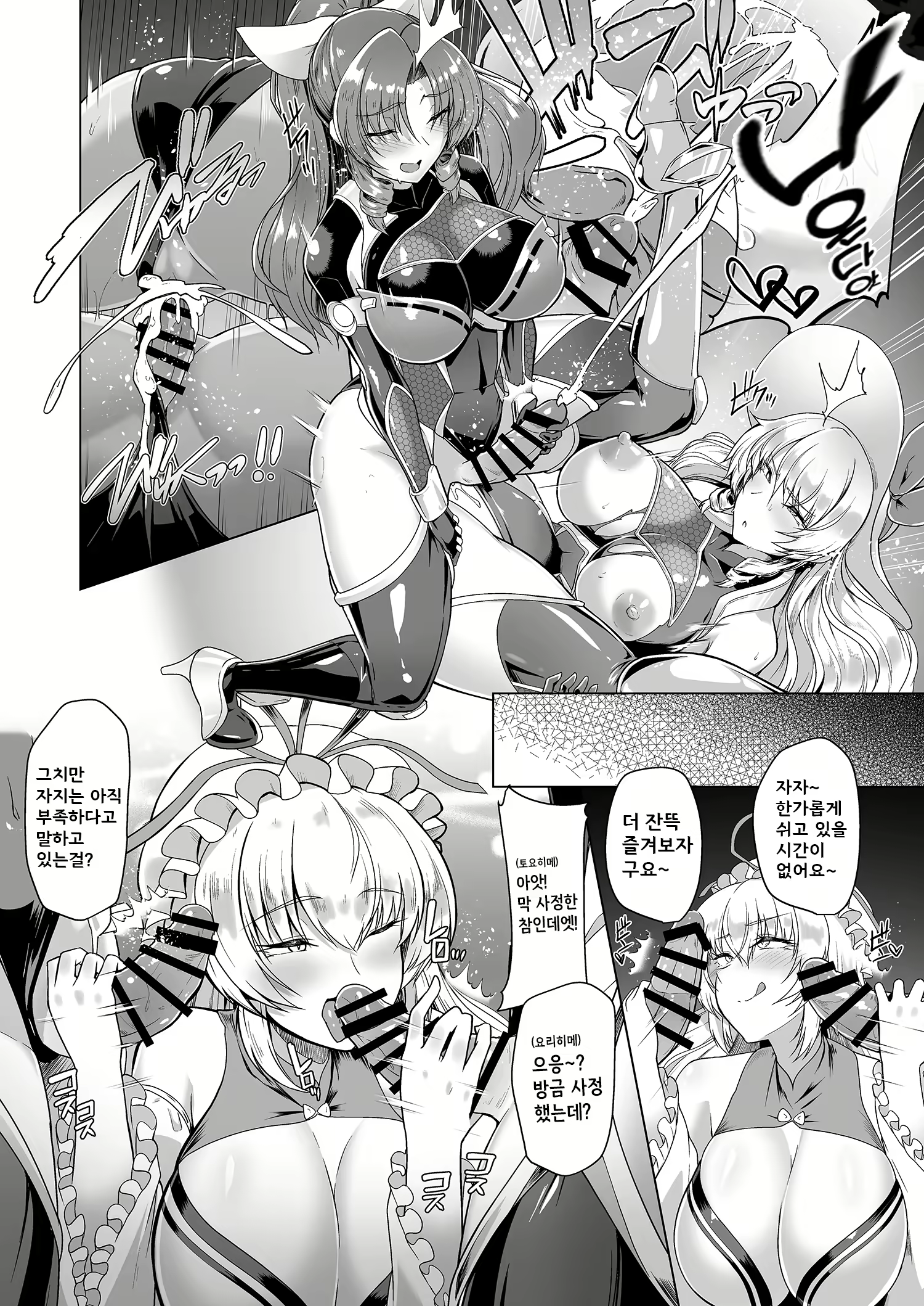 Content 2546036 - 28 페이지