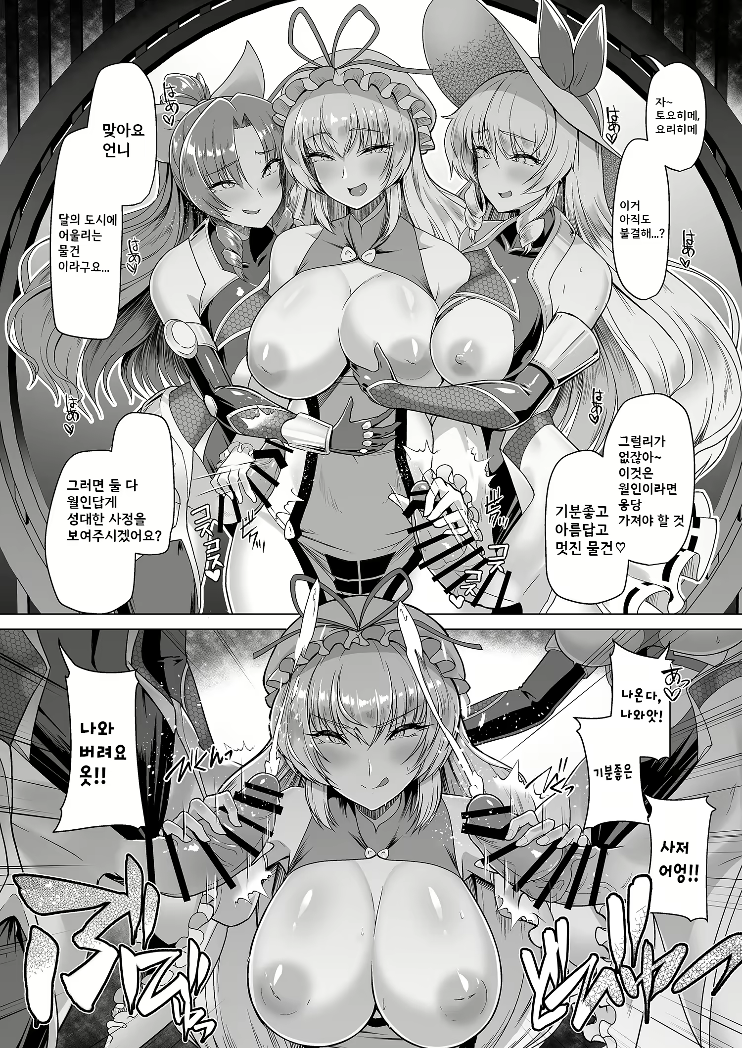 Content 2546036 - 30 페이지