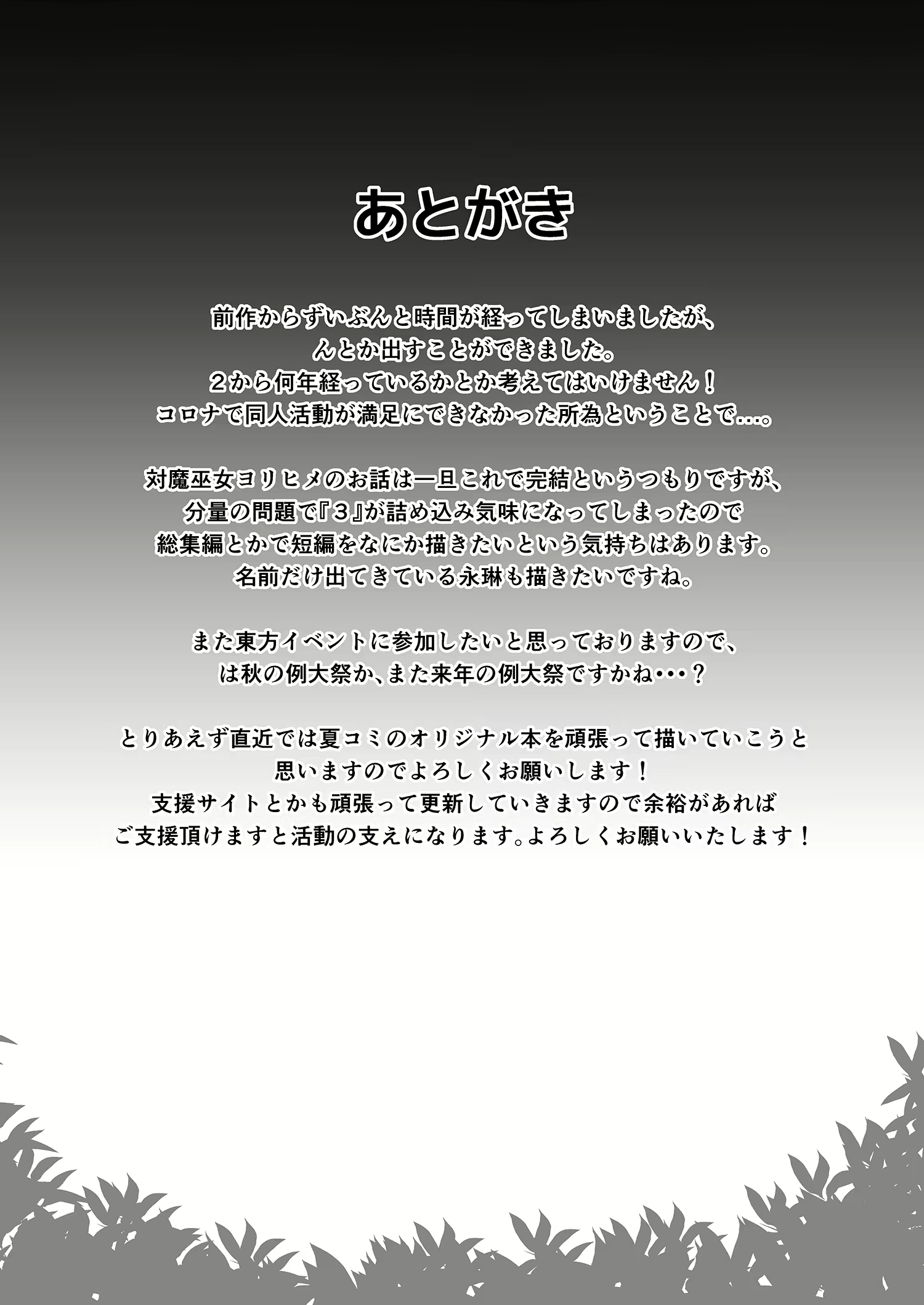 Content 2546036 - 31 페이지