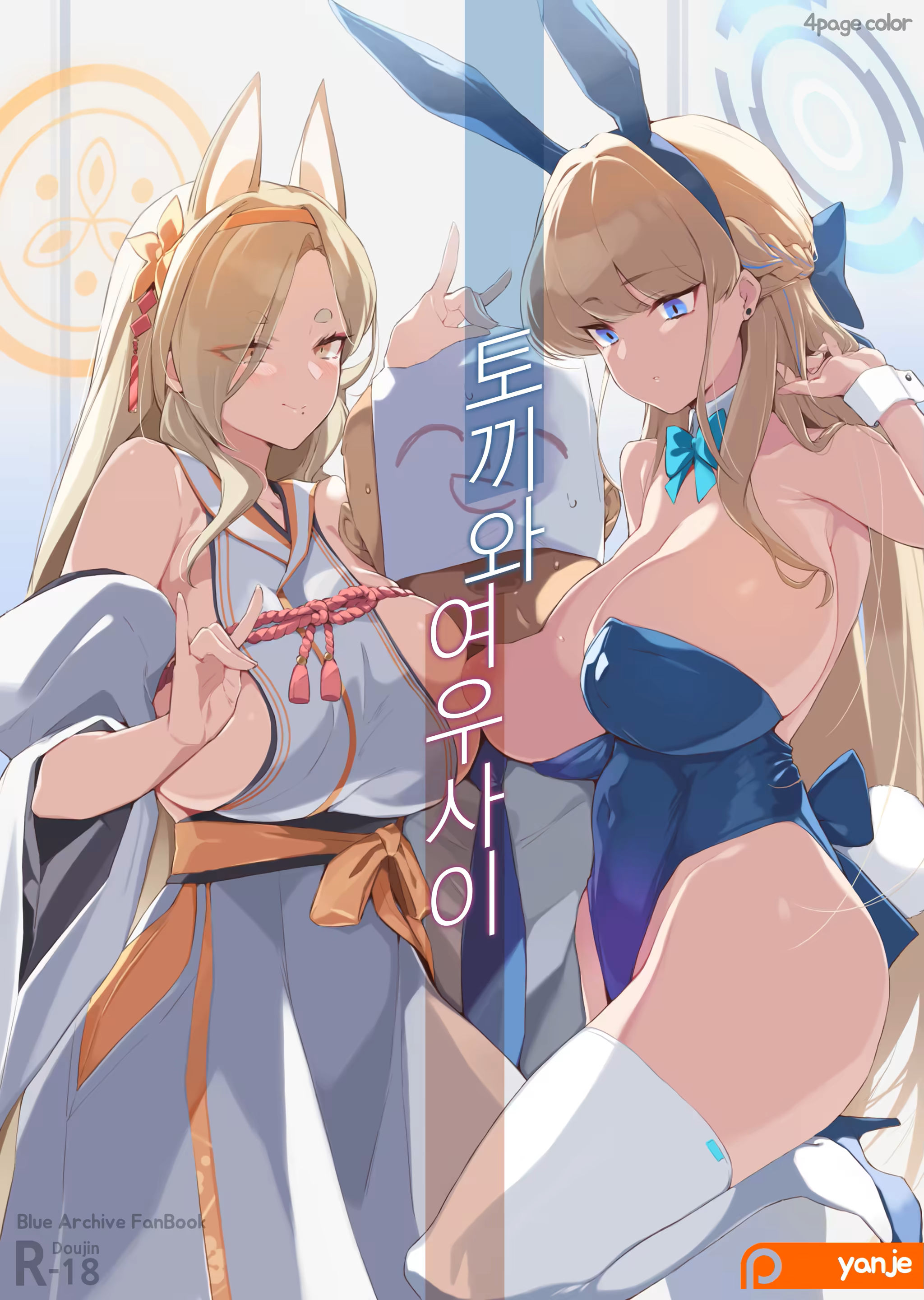 Content 2546102 - 12 페이지