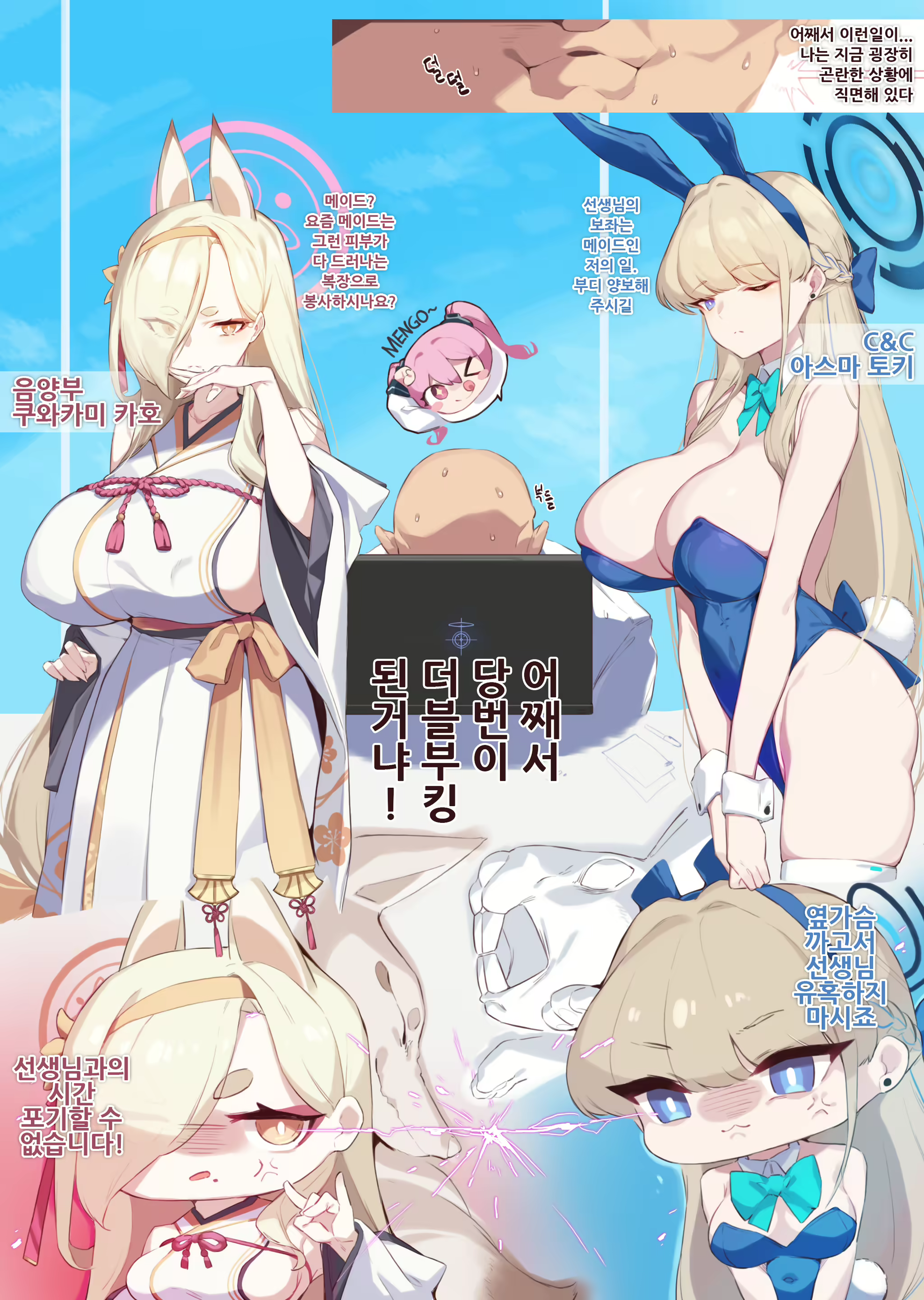 Content 2546102 - 13 페이지