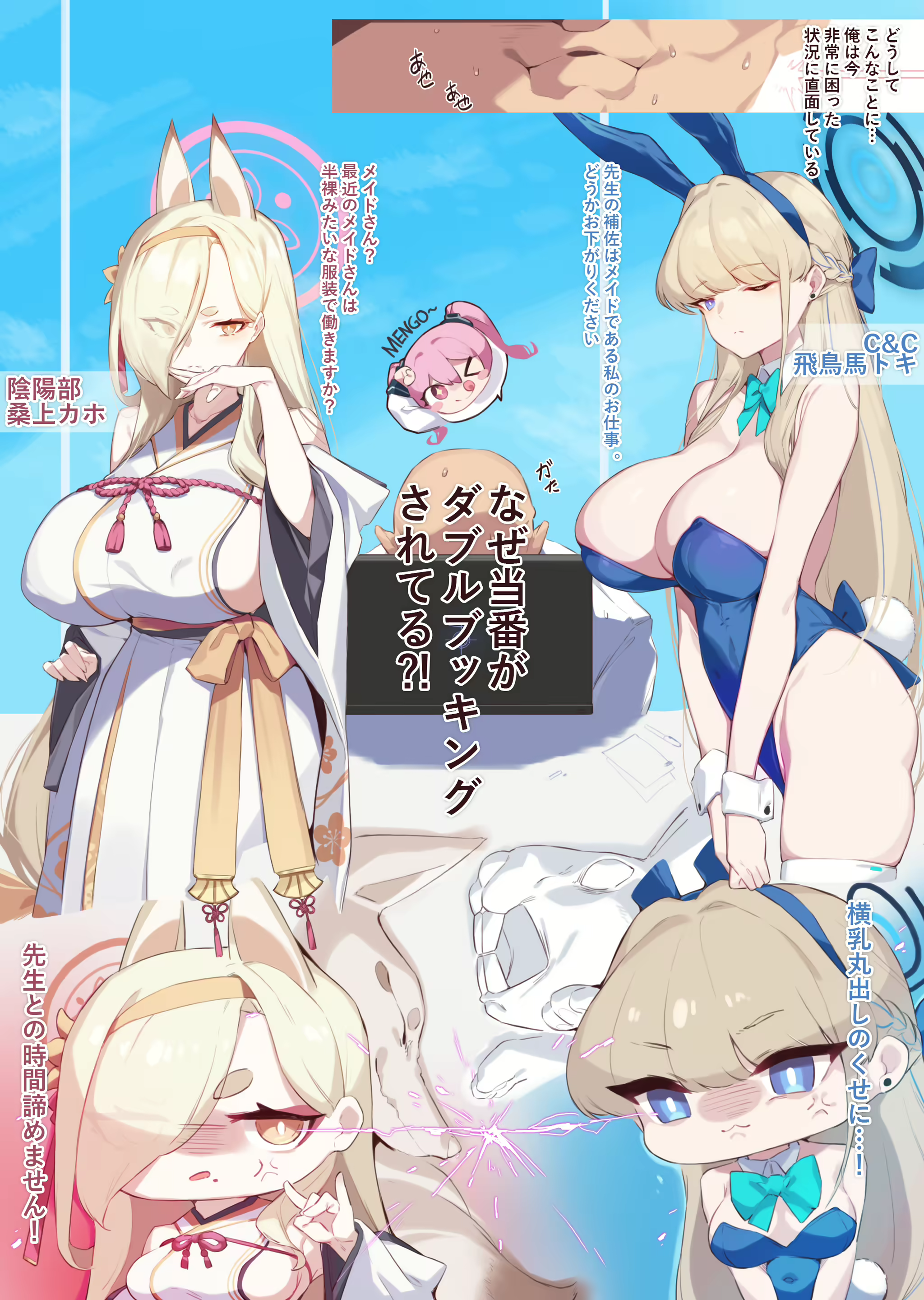 Content 2546102 - 8 페이지