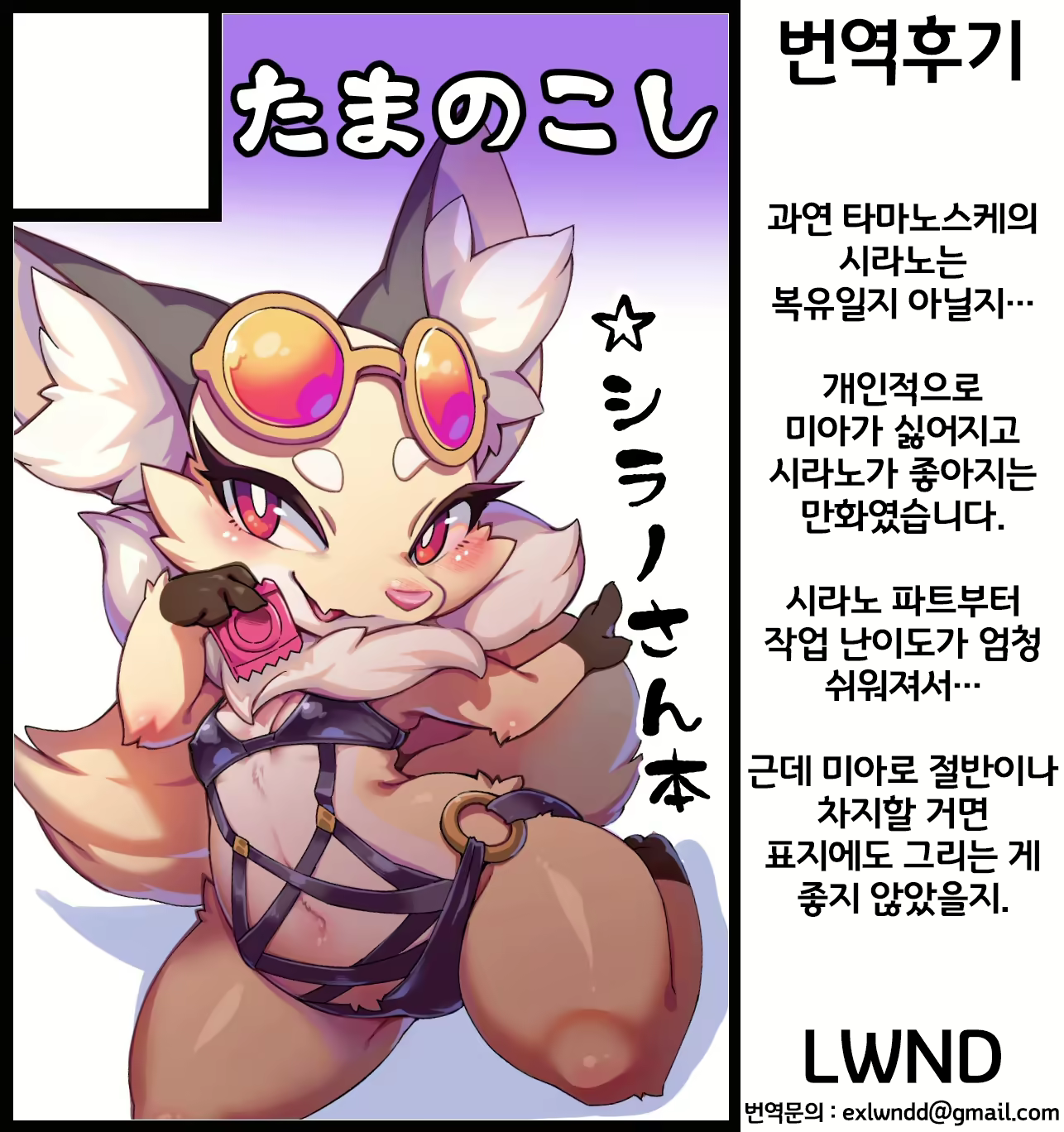 Content 2546306 - 27 페이지