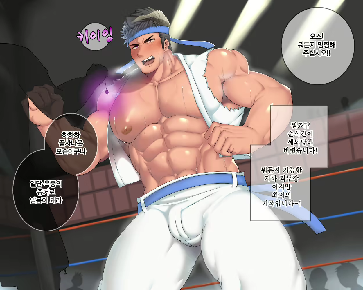 Content 2546588 - 4 페이지