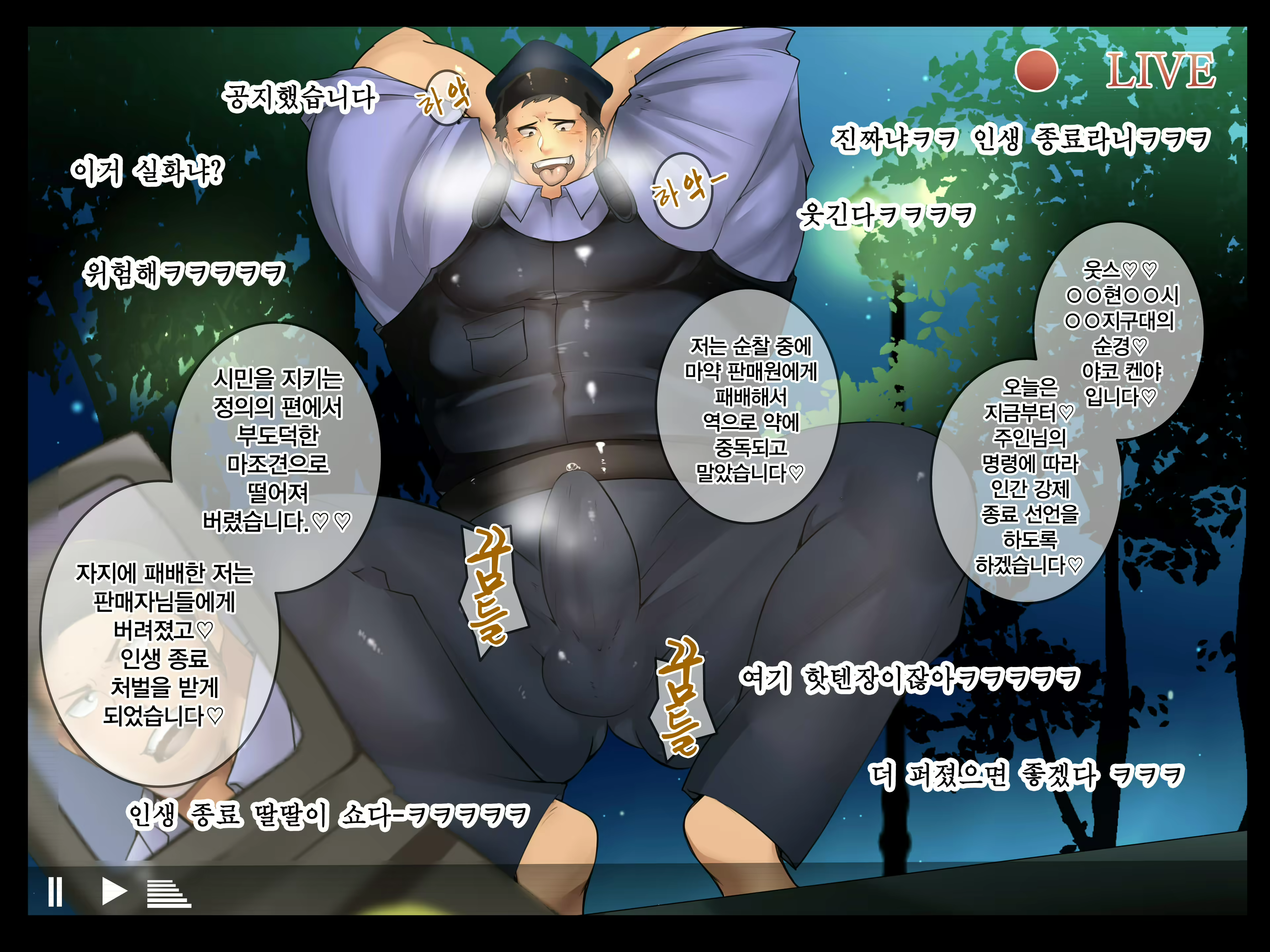 Content 2546591 - 20 페이지