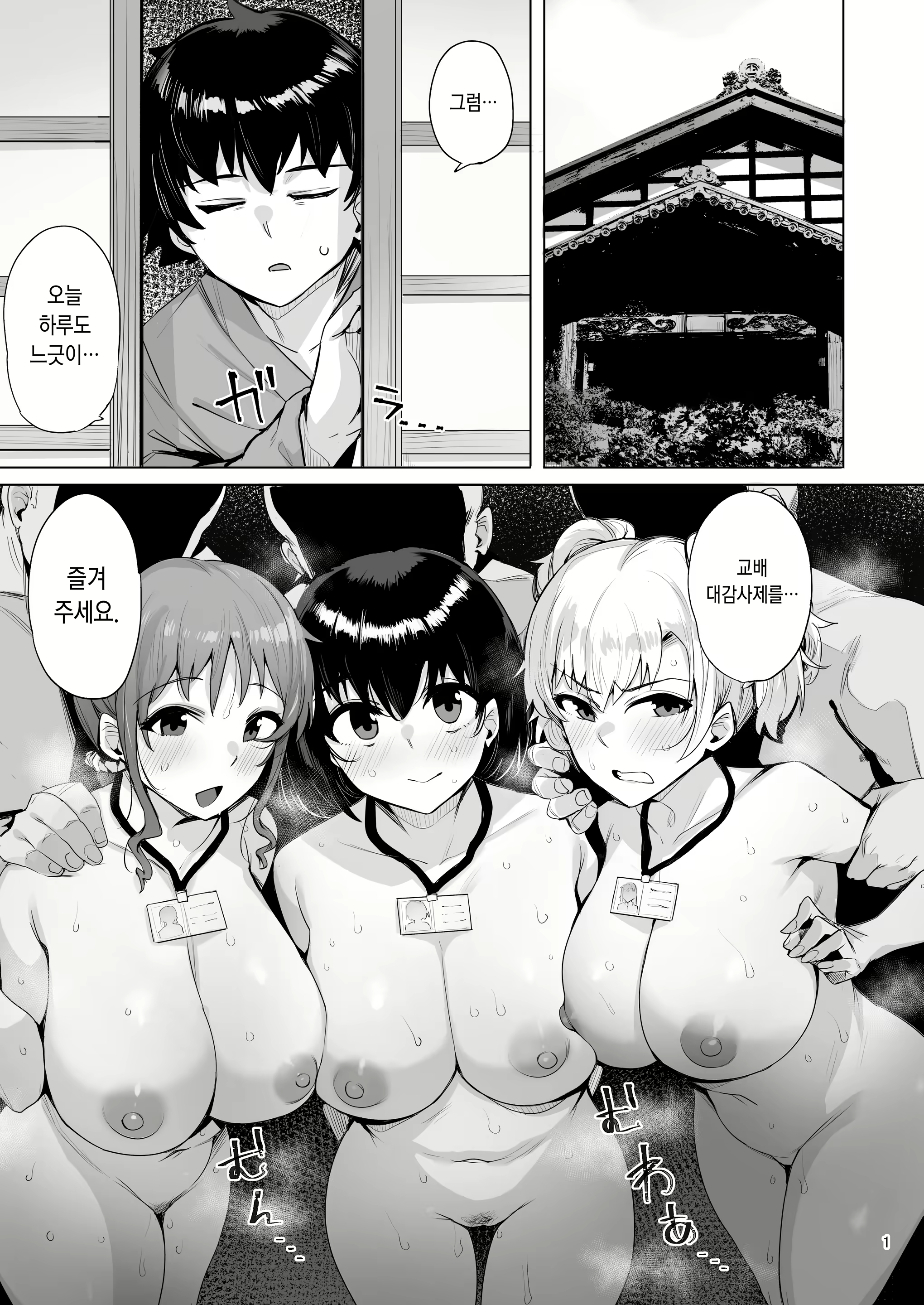 Content 2546851 - 2 페이지