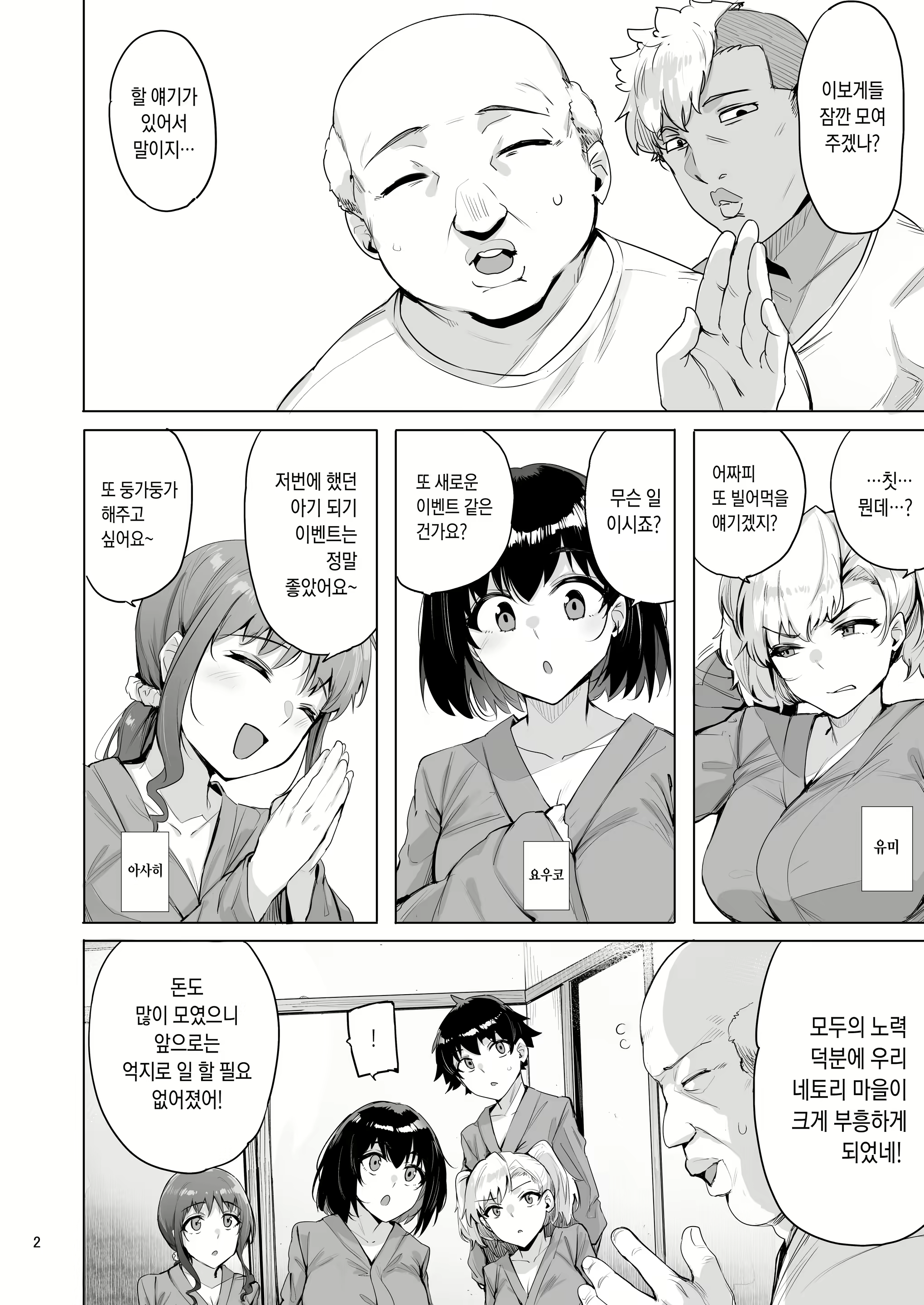 Content 2546851 - 3 페이지