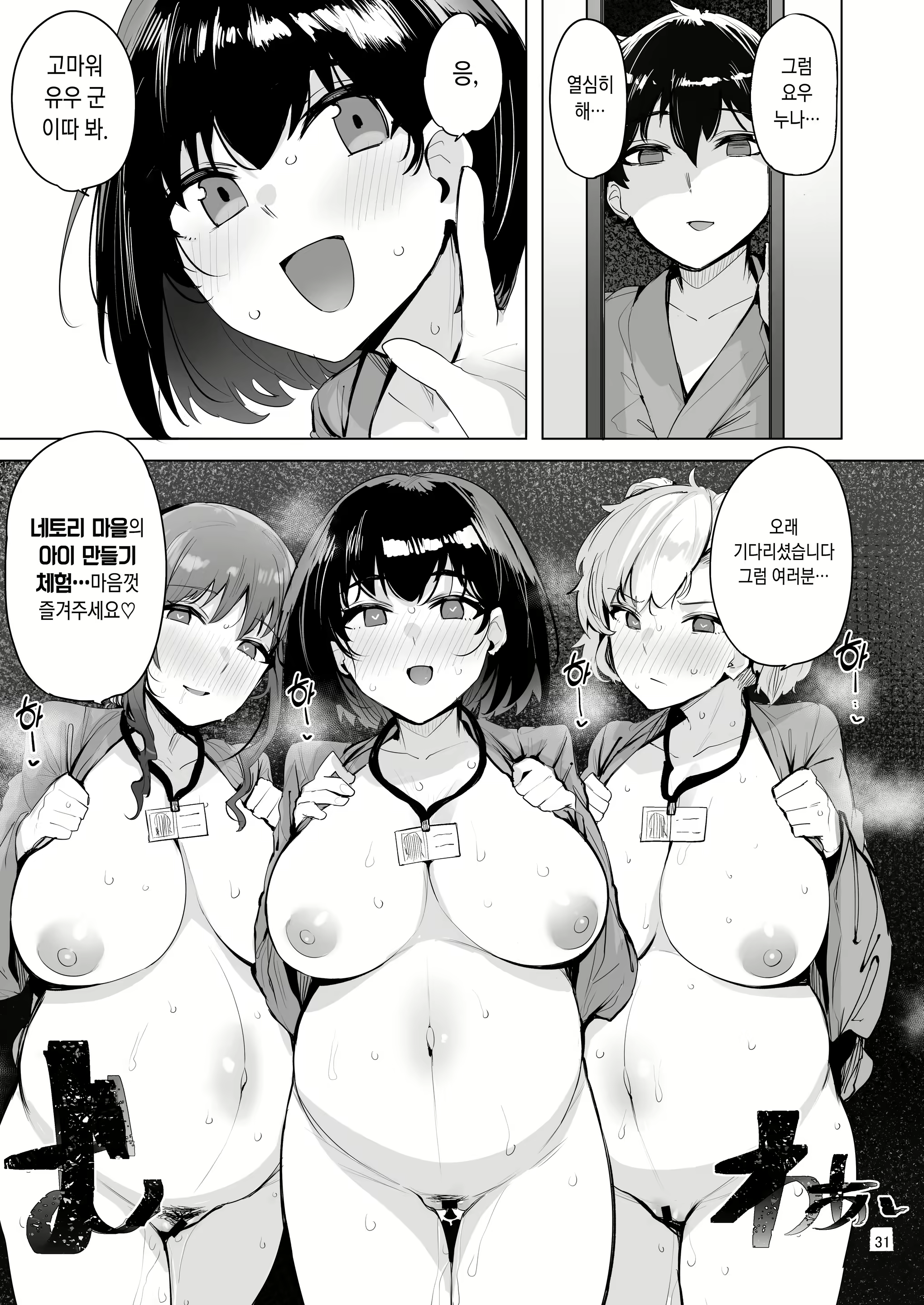 Content 2546851 - 32 페이지