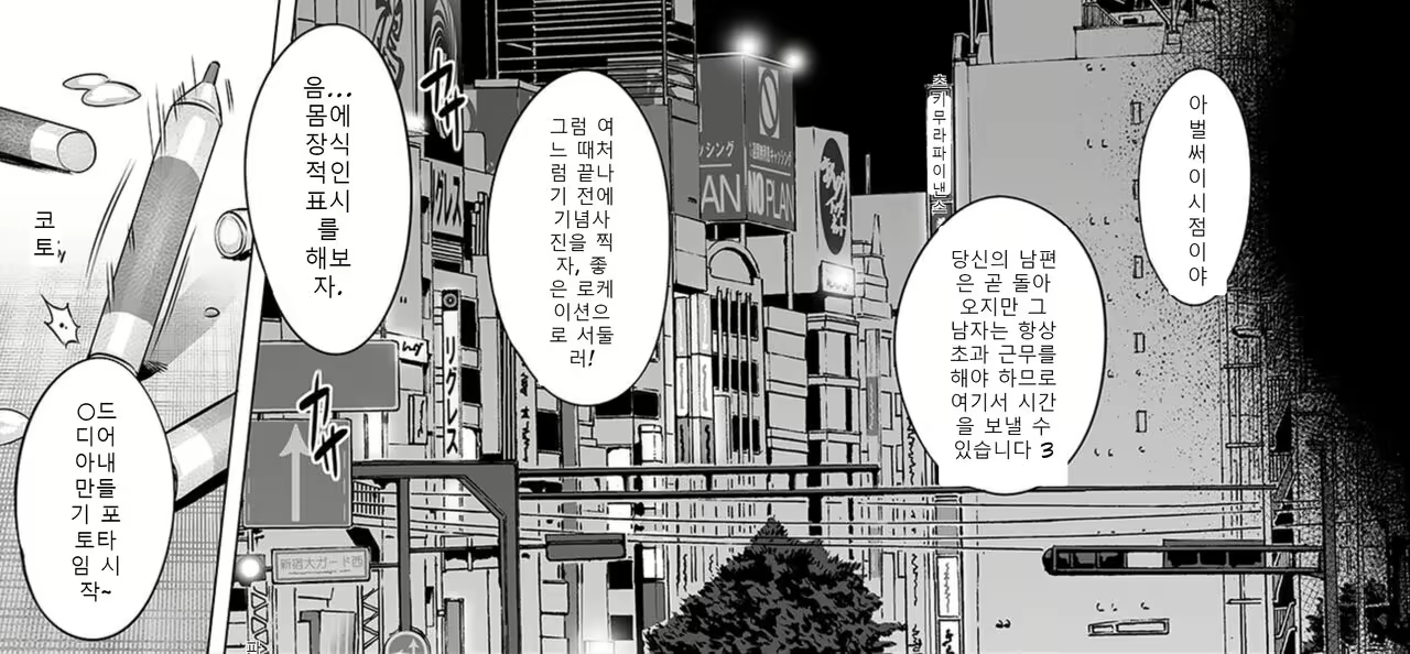 Content 2546958 - 5 페이지