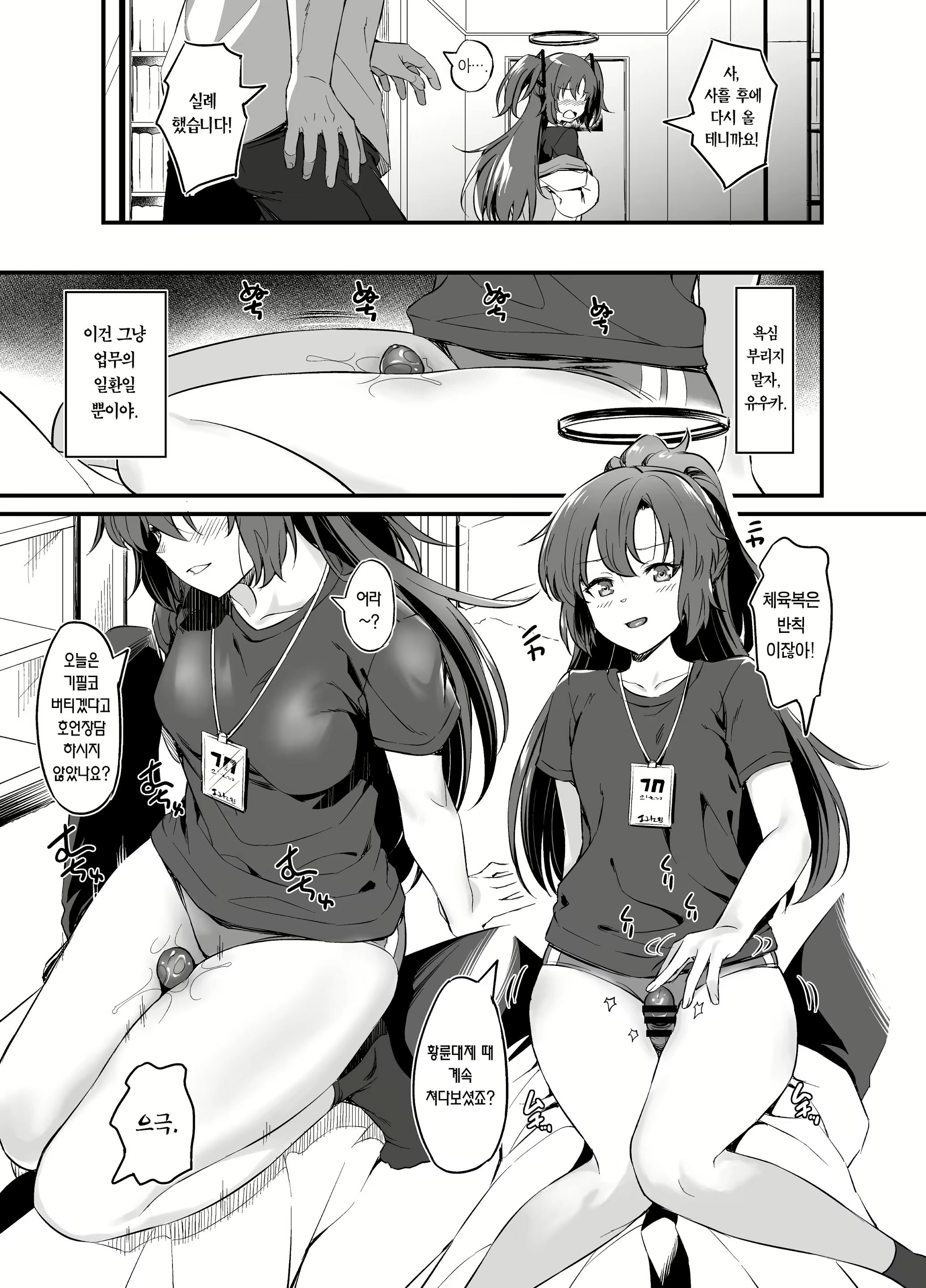 Content 2546983 - 14 페이지