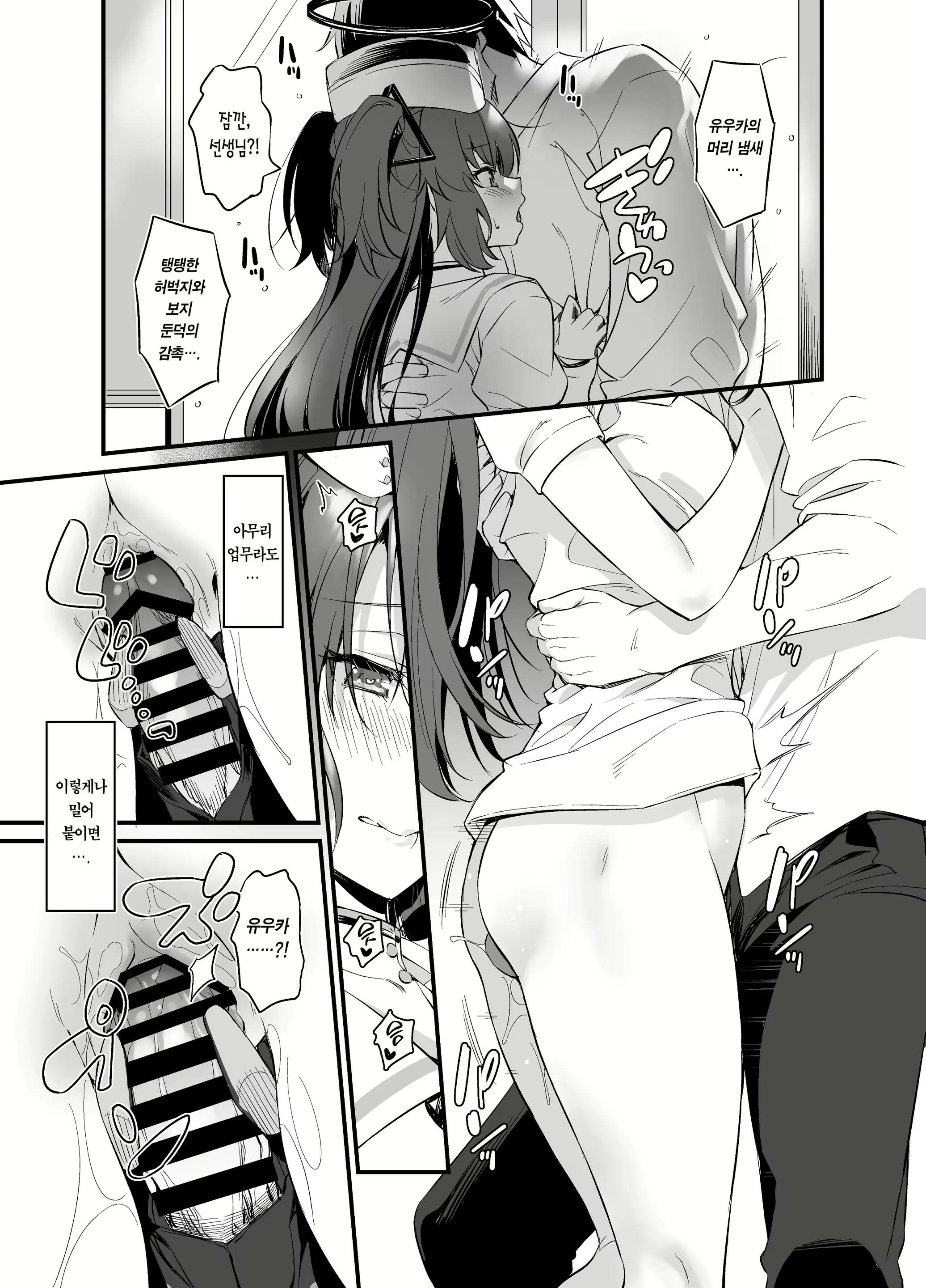 Content 2546983 - 20 페이지