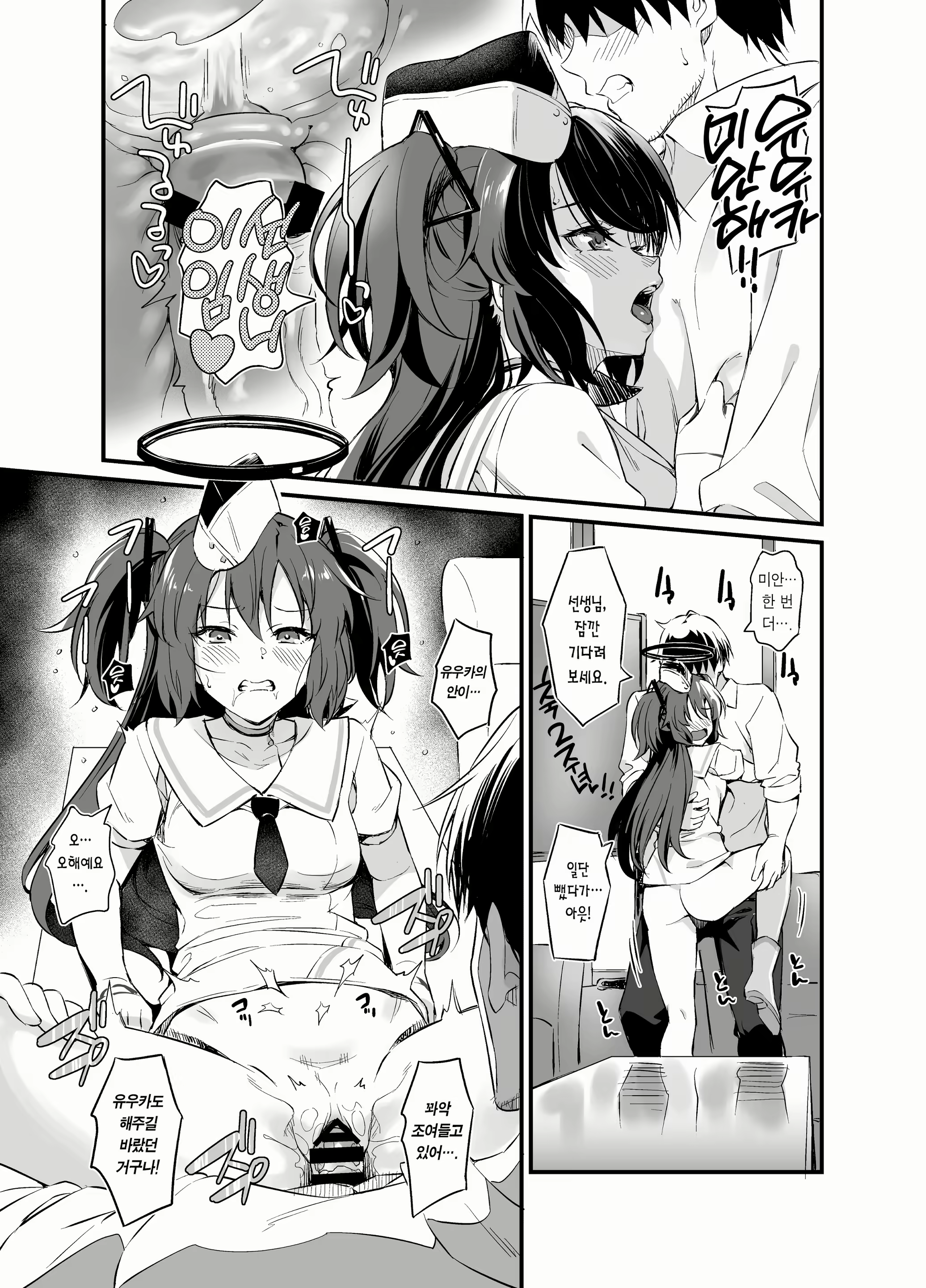 Content 2546983 - 22 페이지