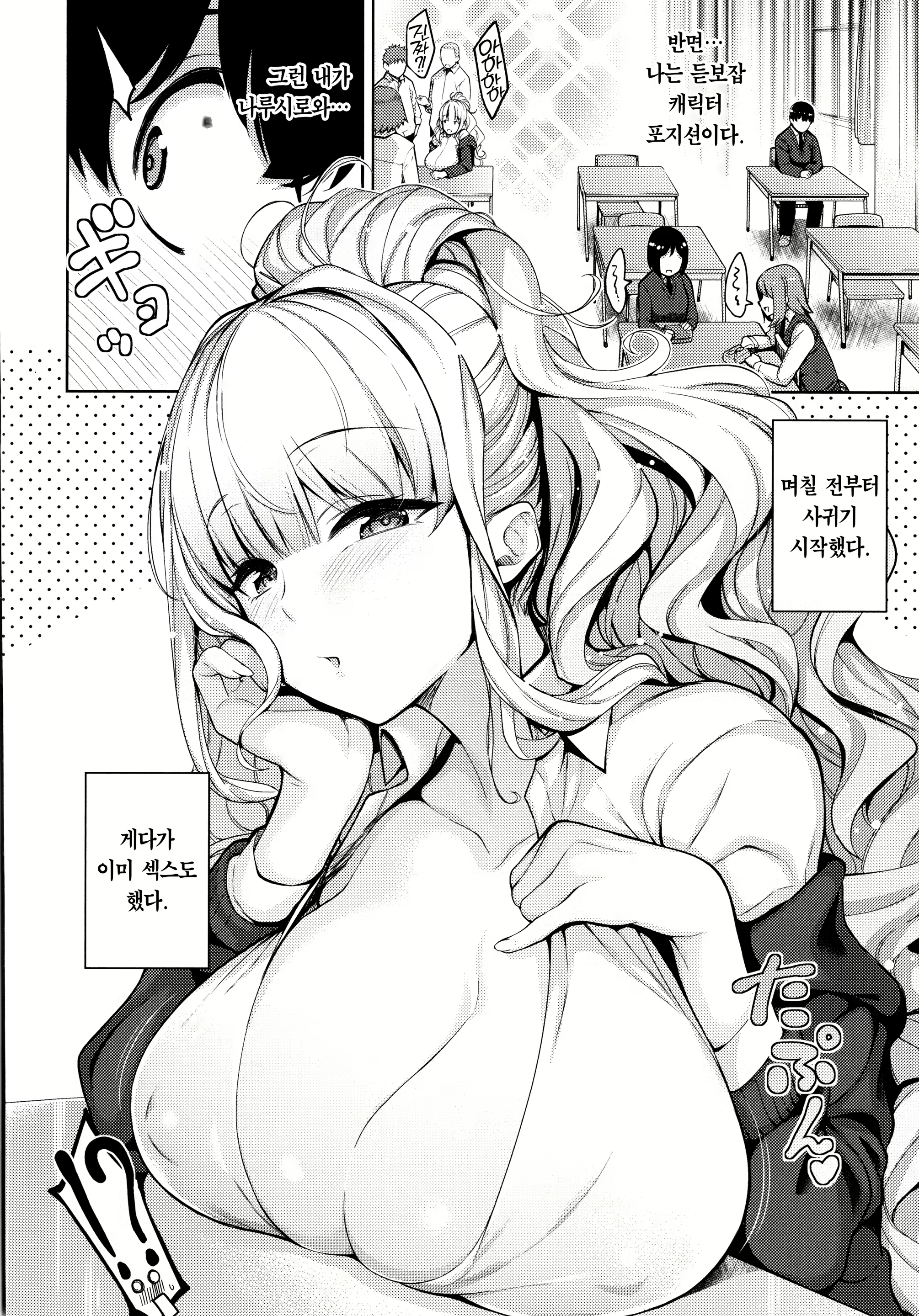 Content 2547102 - 8 페이지