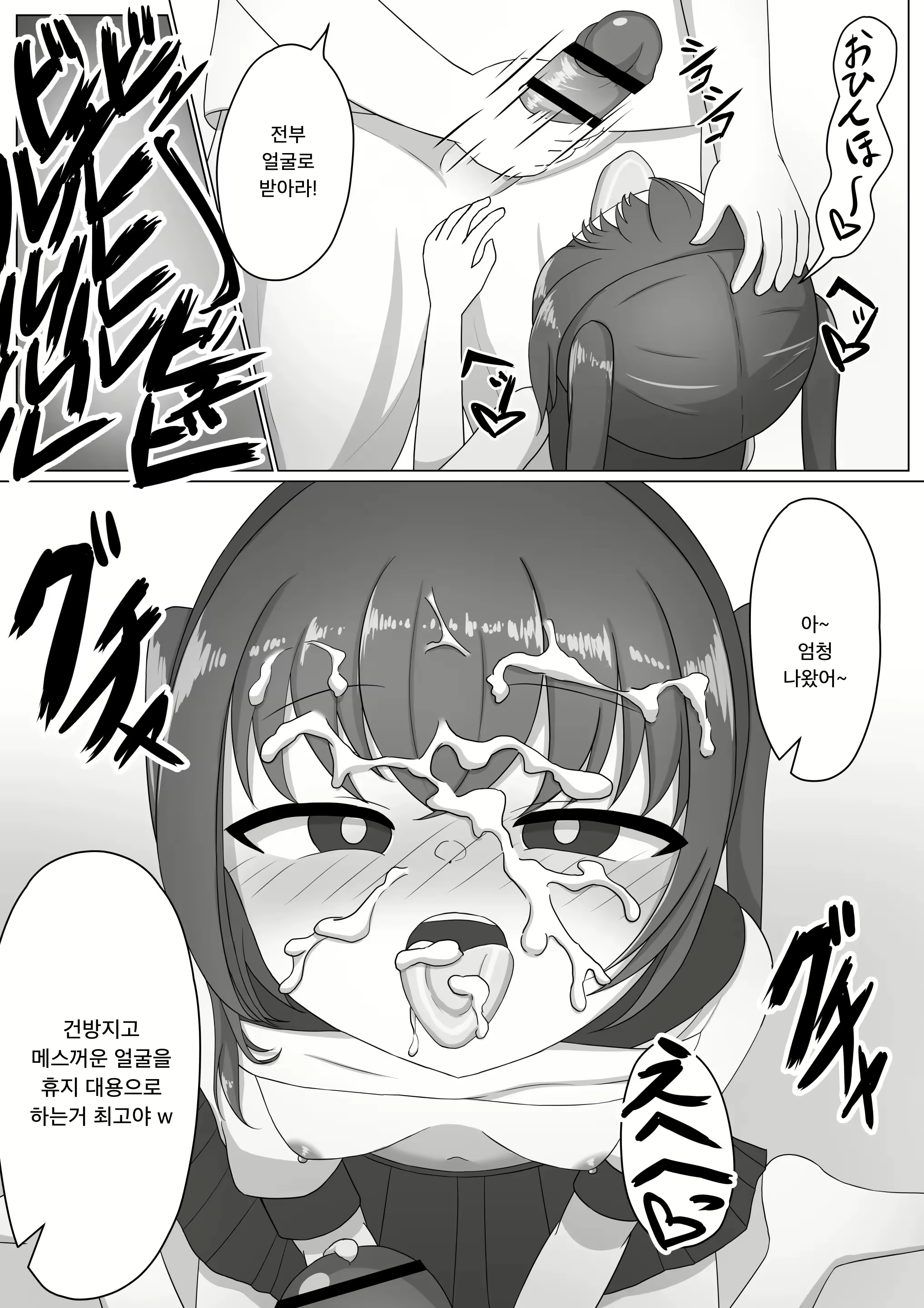 Content 2548145 - 13 페이지