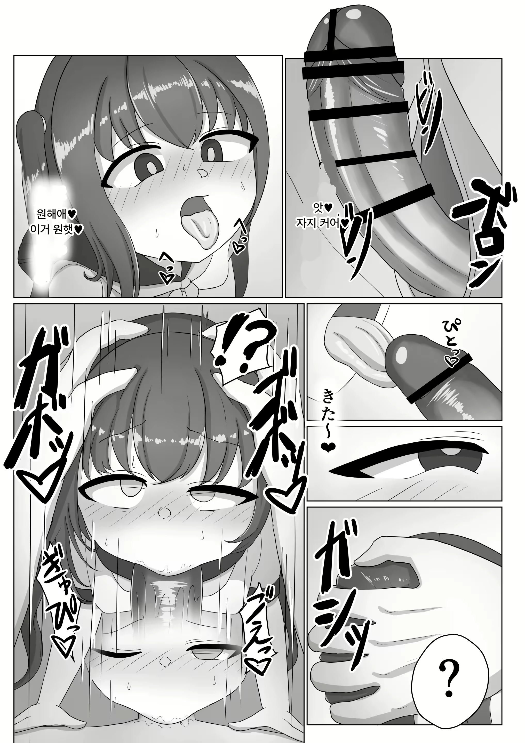Content 2548145 - 19 페이지