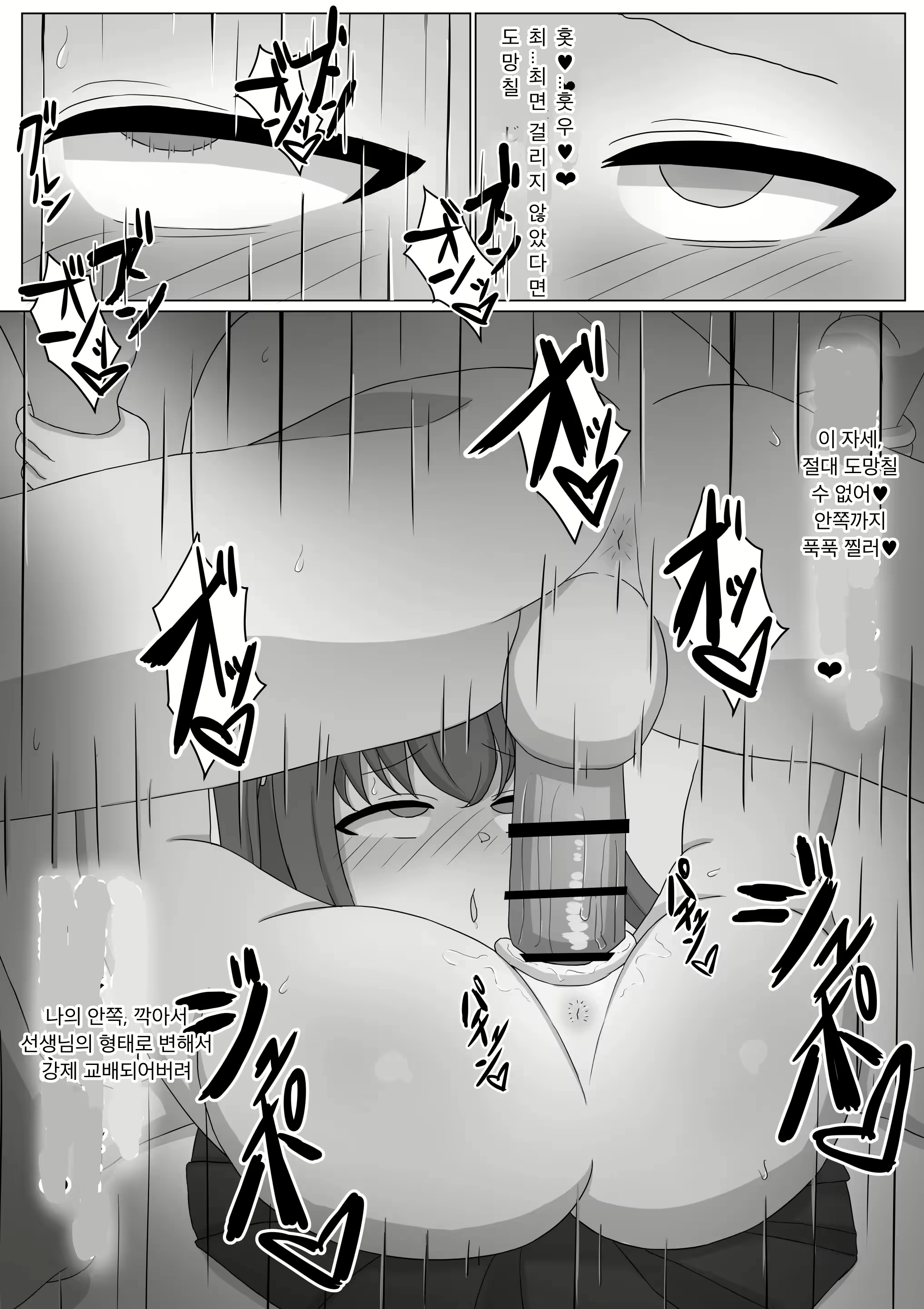 Content 2548145 - 23 페이지