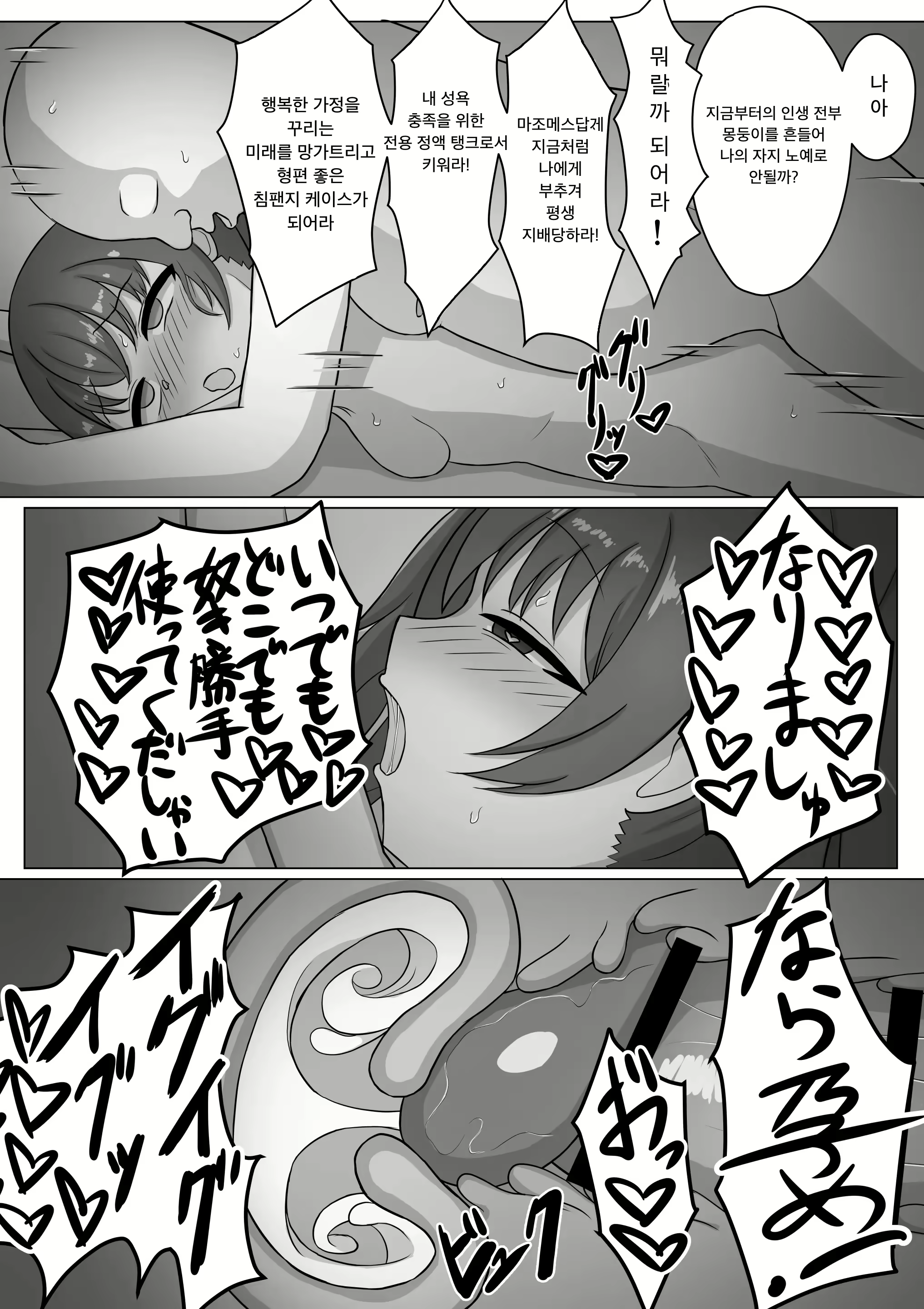Content 2548145 - 27 페이지